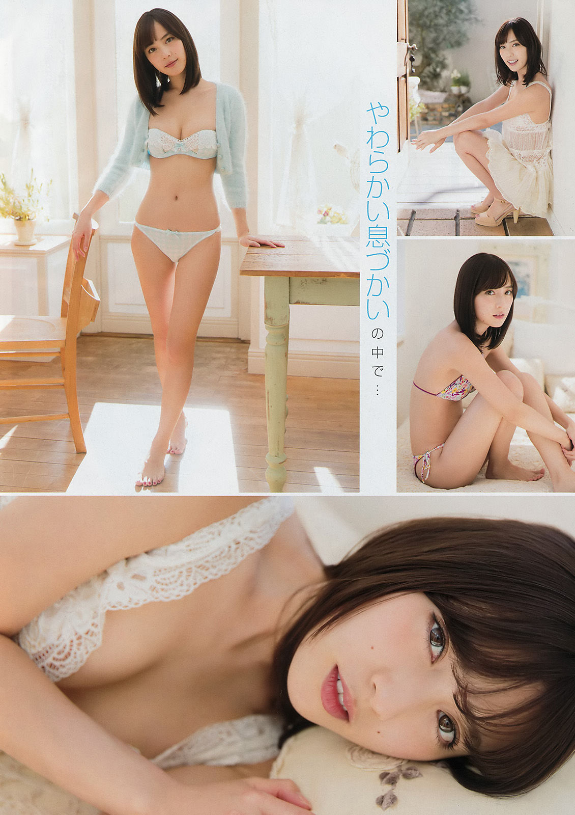 2017年No.08 池上紗理依-图4