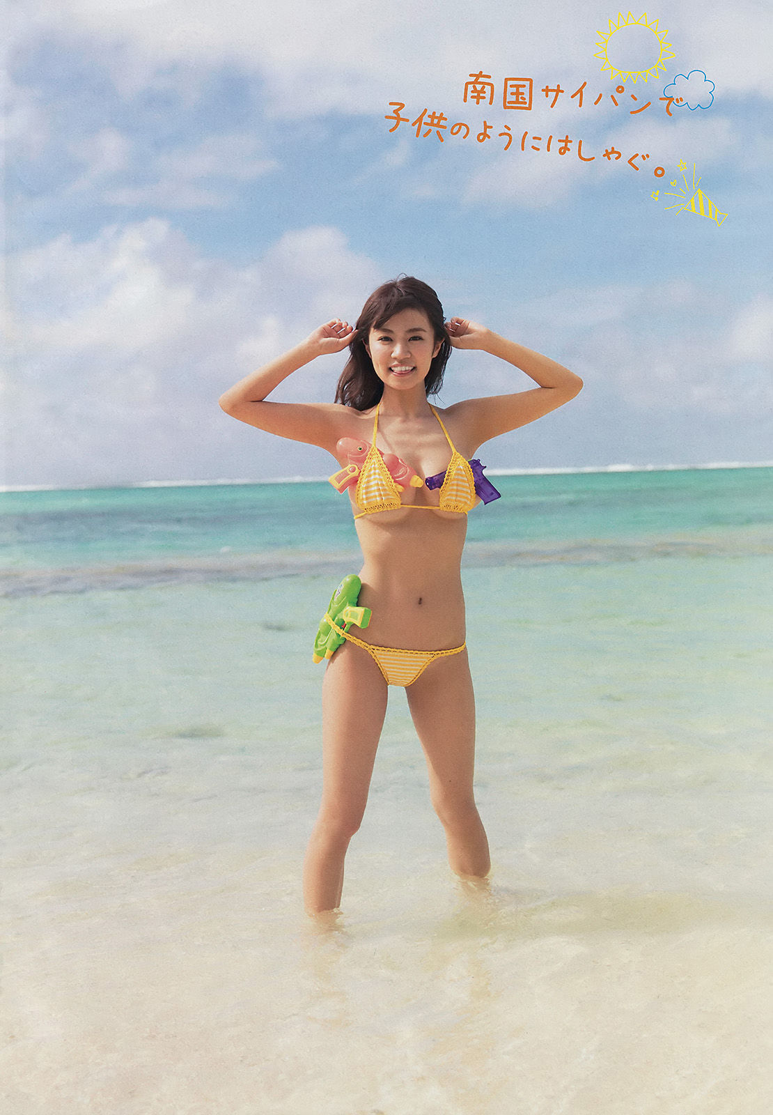 2017年No.09 菜乃花-图4