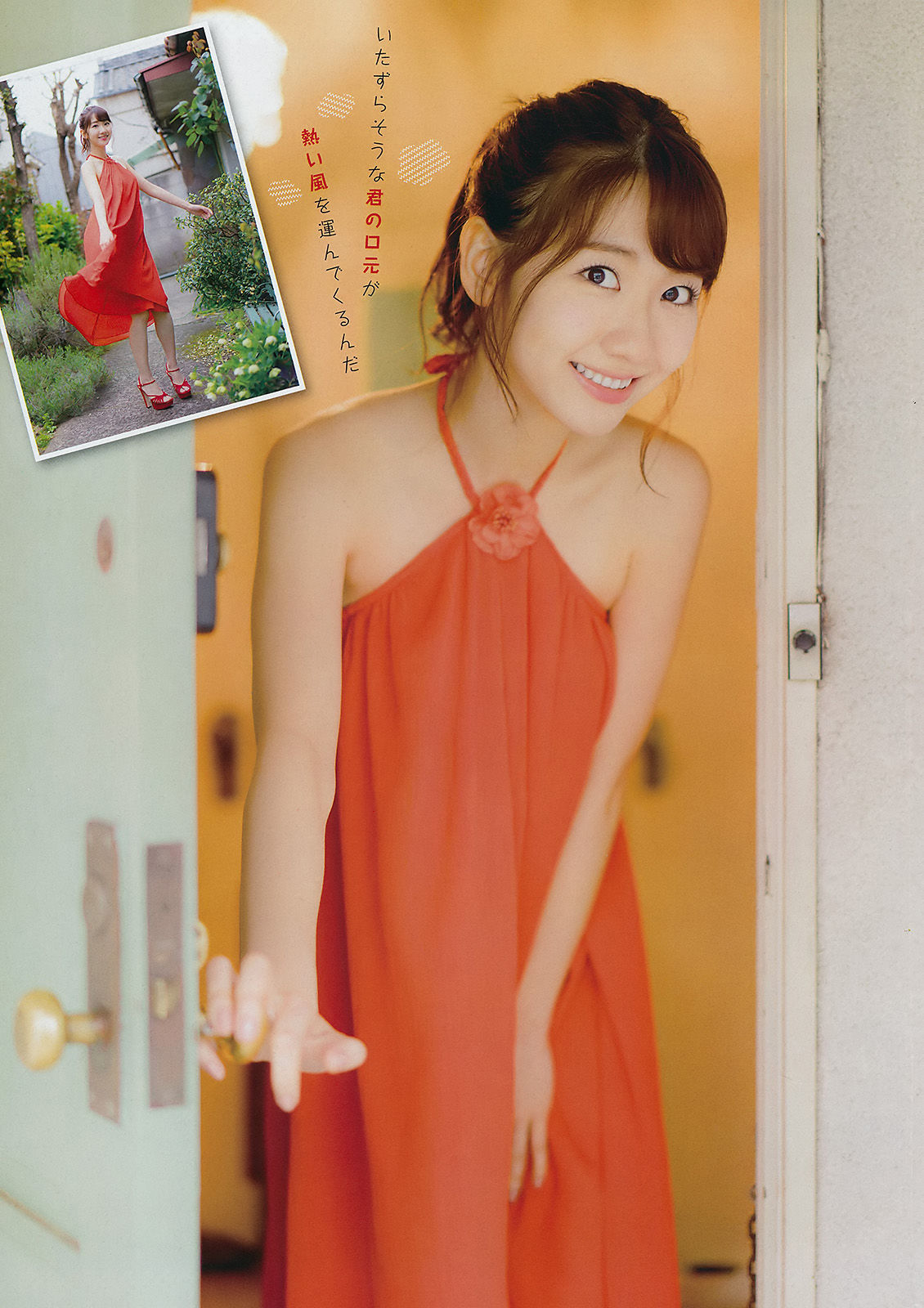 2017年No.13 柏木由紀 中﨑絵梨奈-图5