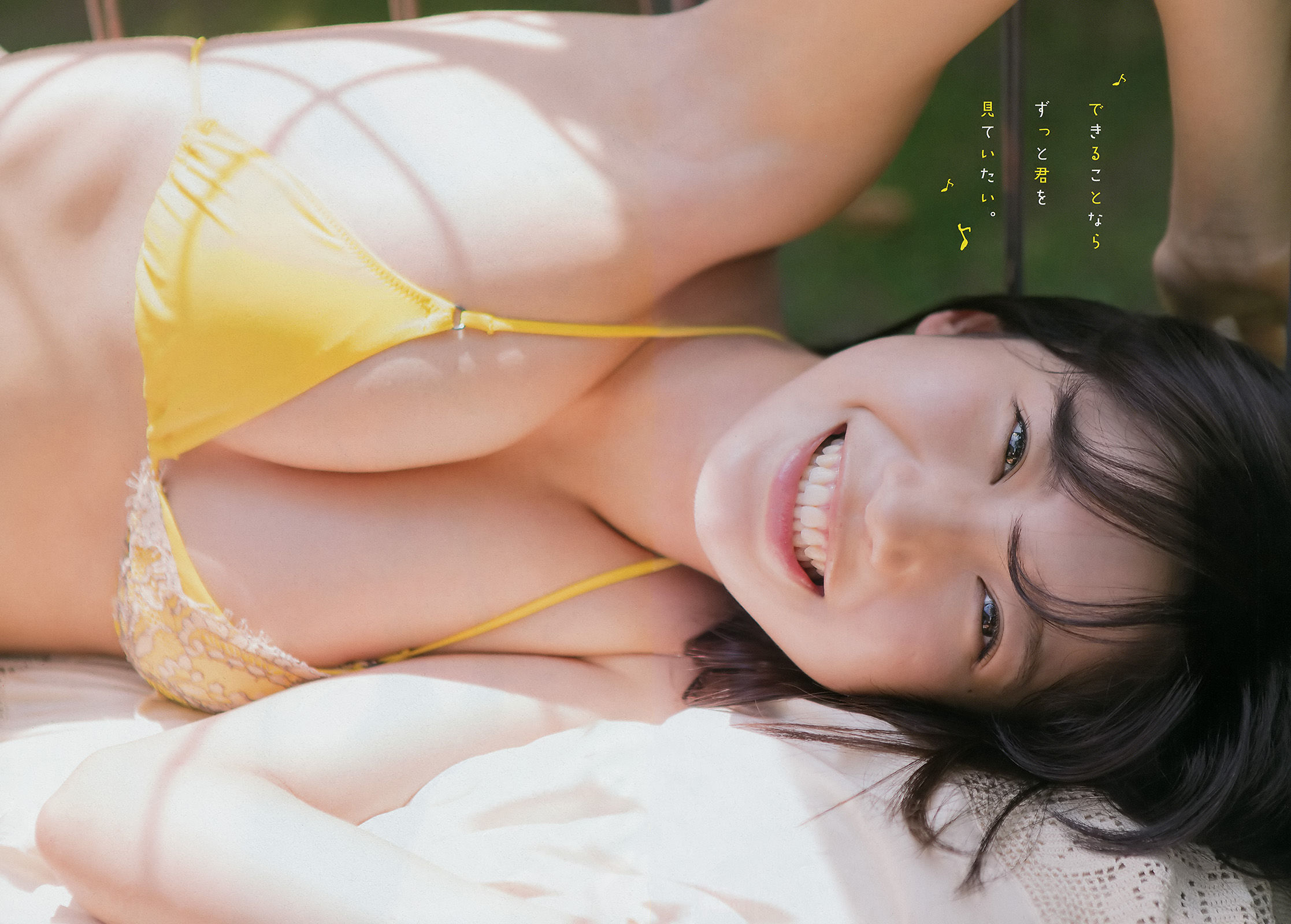 2017年No.17 小倉優香-图6