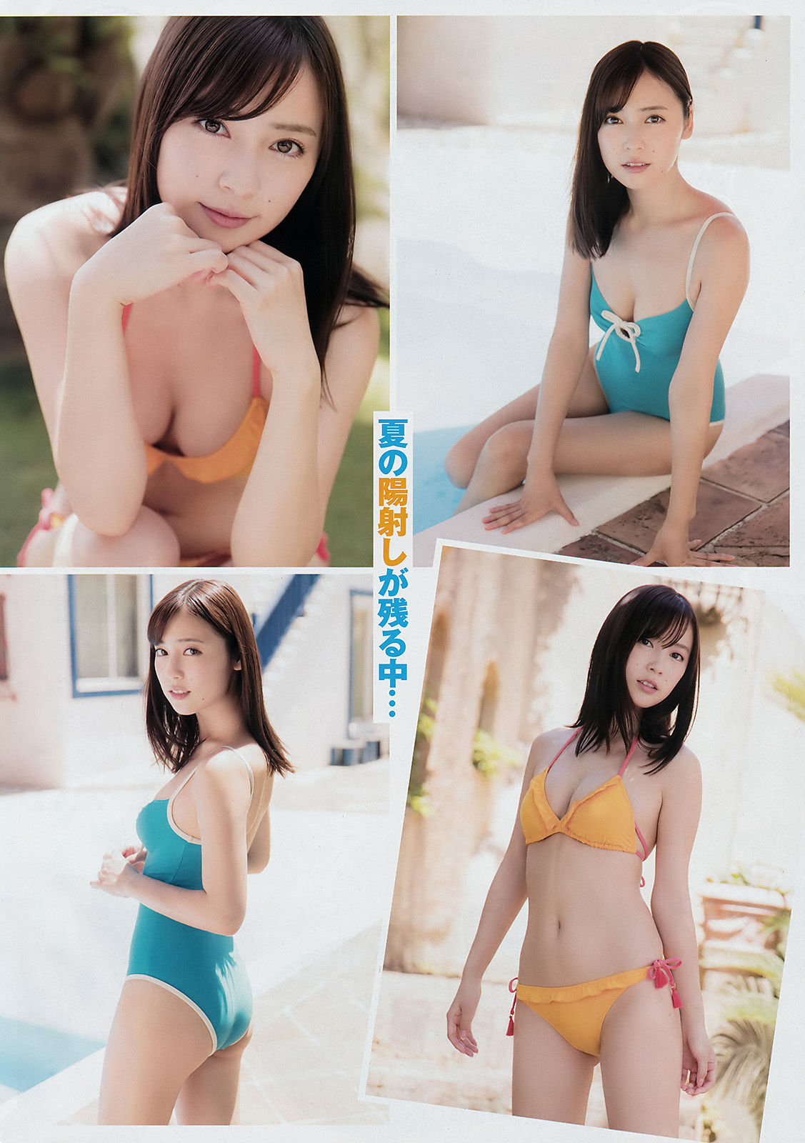 2017年No.19 池上紗理依 和泉美沙希-图2