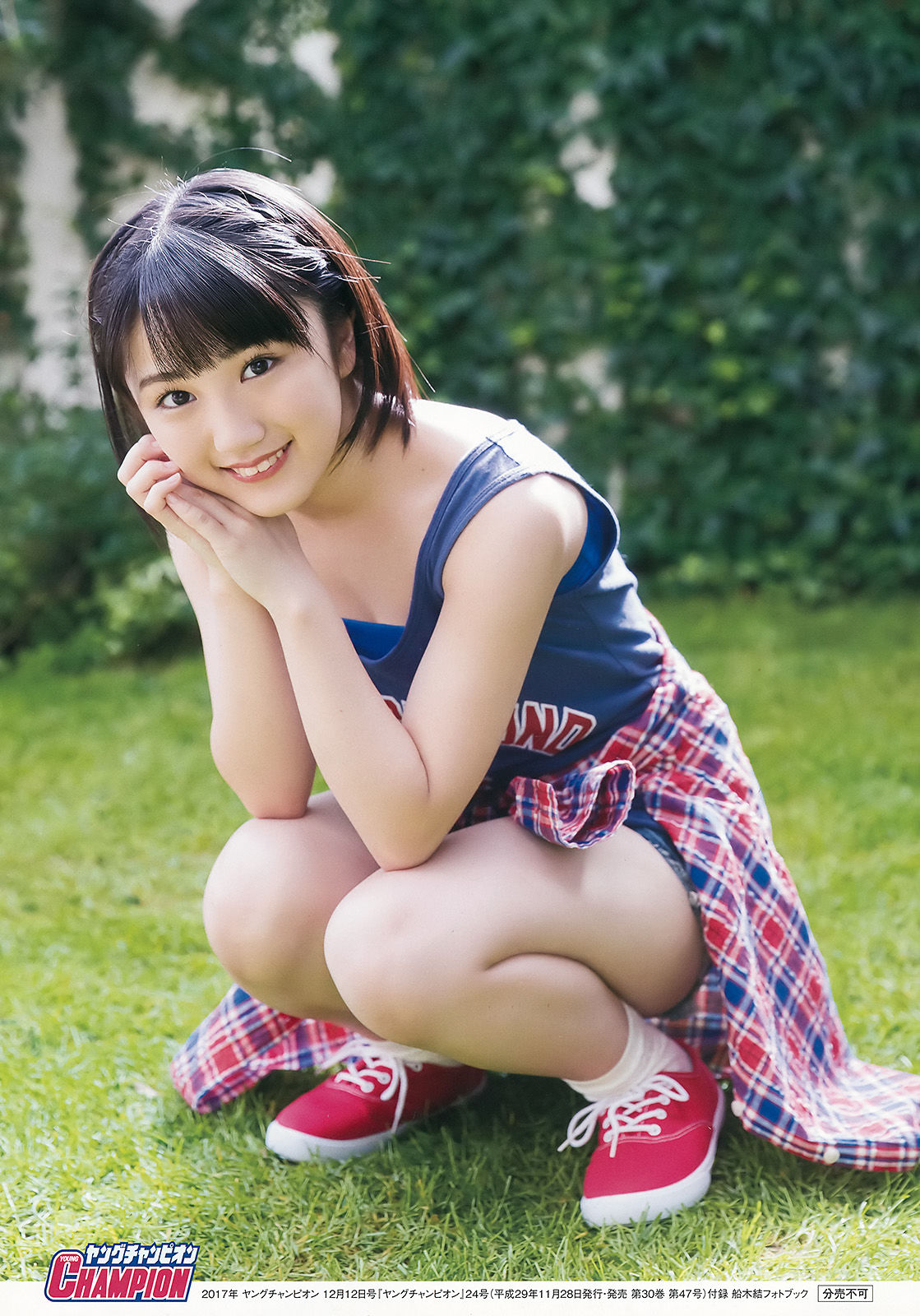 2017年No.24 船木結 岡田サリオ-图25