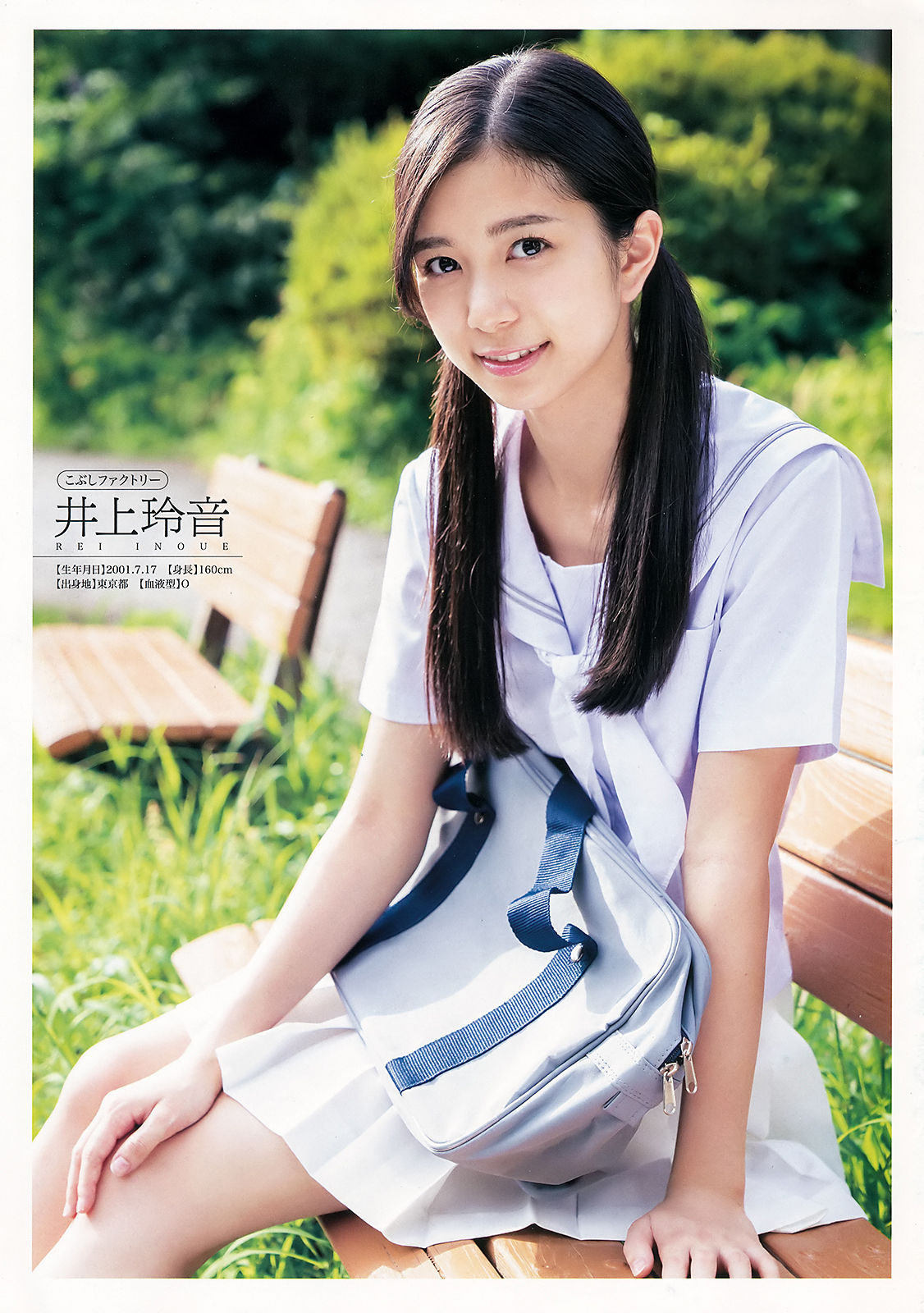 2018年No.19 牧野真莉愛 井上玲音 葉月ゆめ-图17