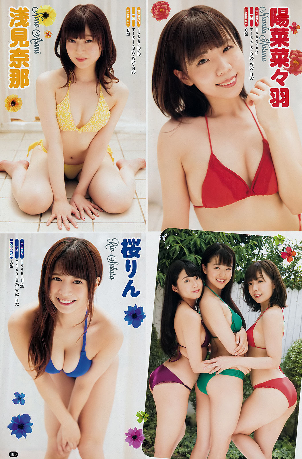 2018年No.20 岡田奈々 Nana Okada-图11