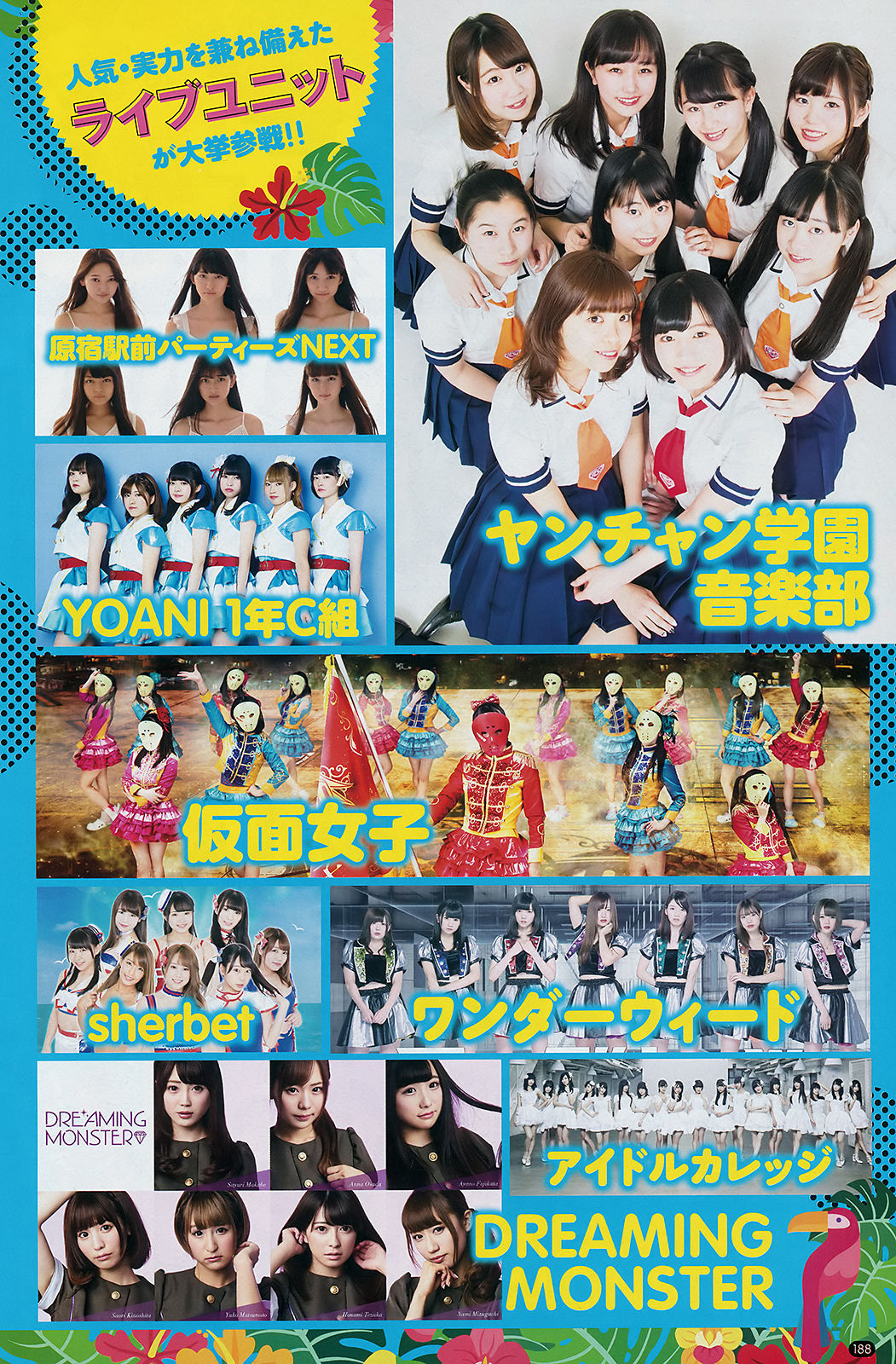 2018年No.20 岡田奈々 Nana Okada-图14