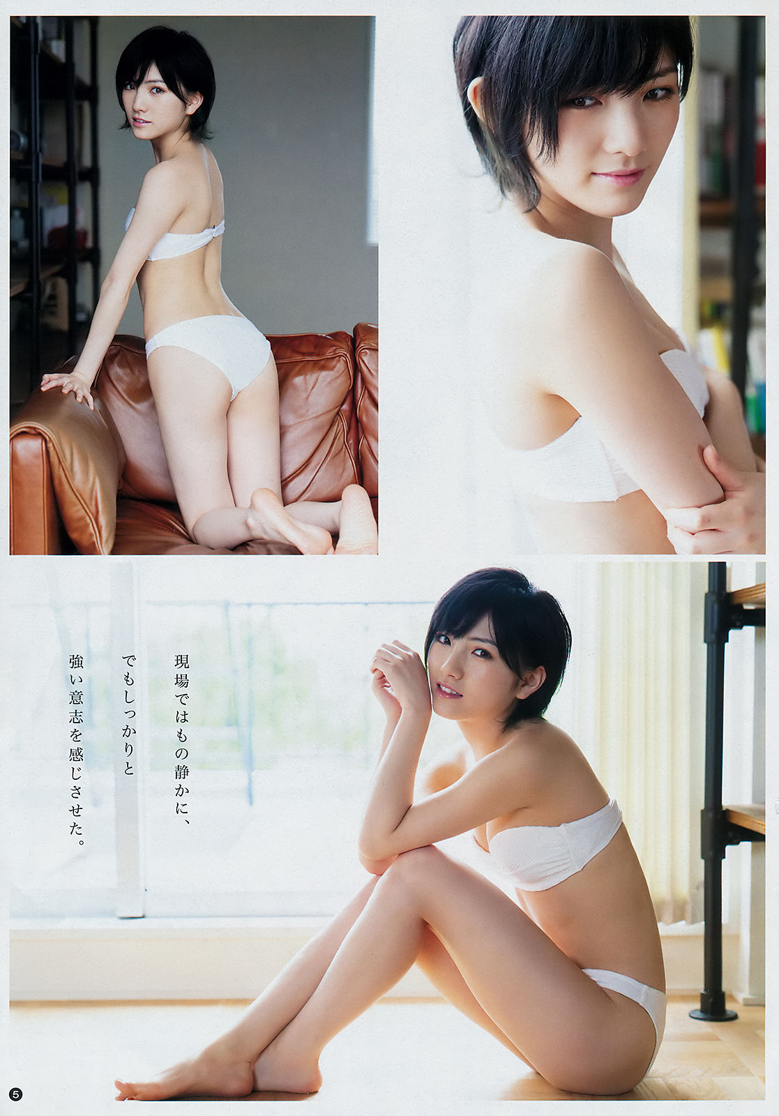 2018年No.20 岡田奈々 Nana Okada-图3