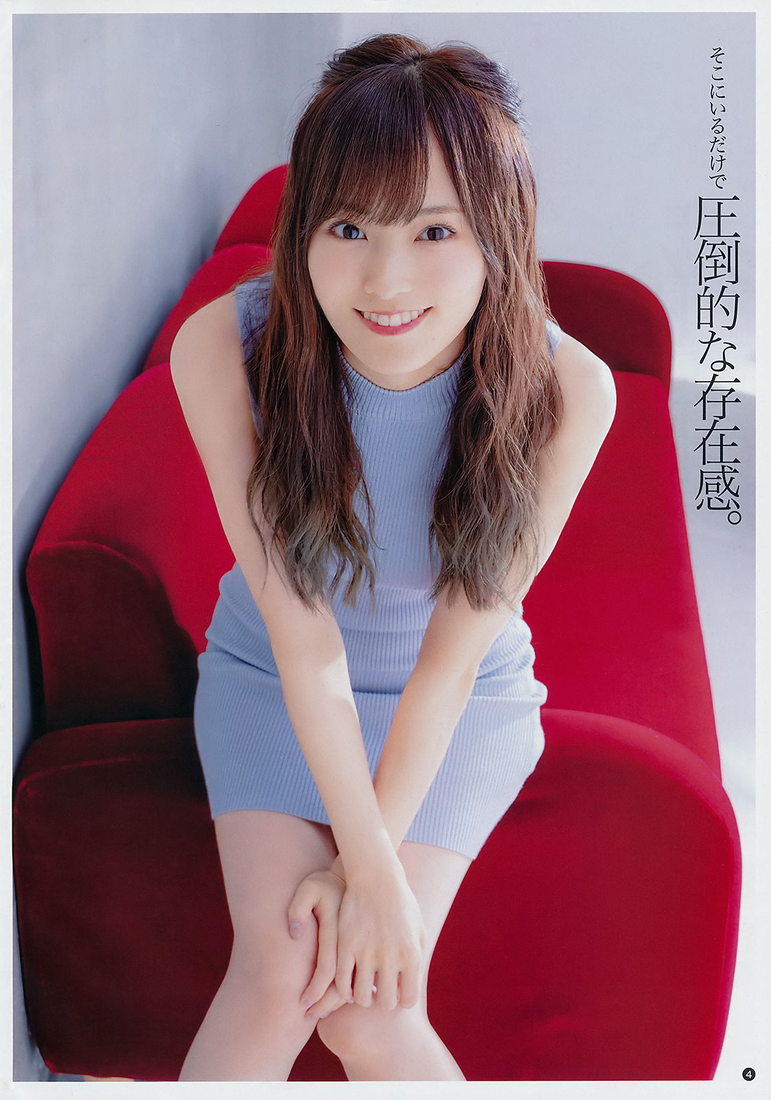 2018年No.21 山本彩 永井里菜-图2