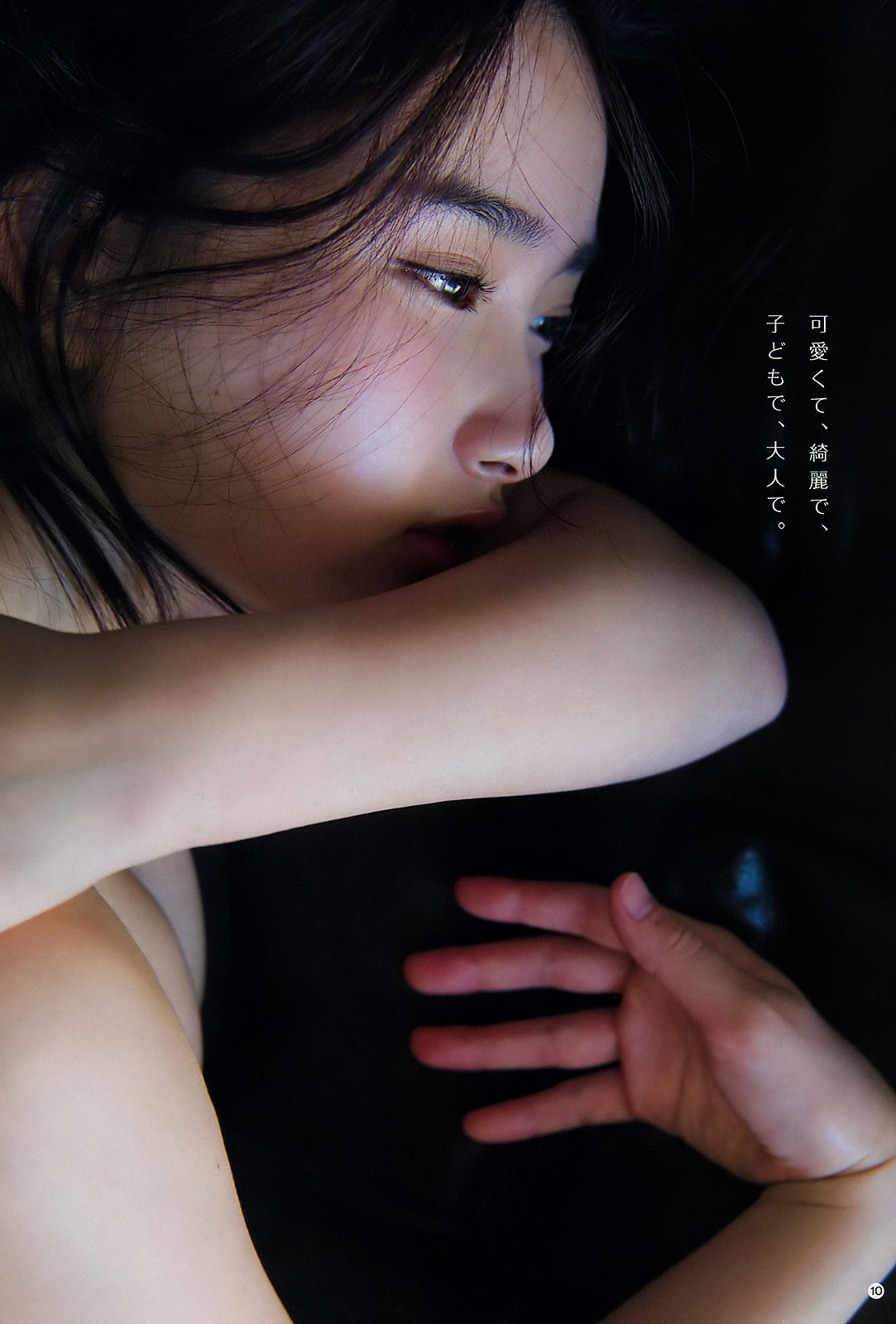 2018年No.23 安倍乙 真木しおり-图7