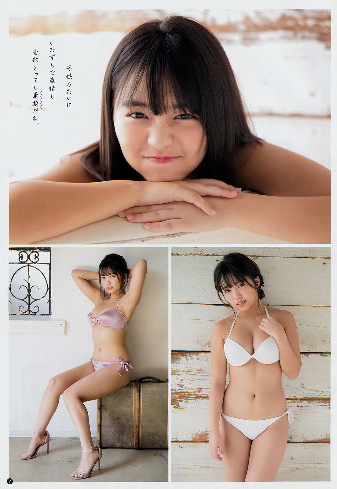 2019年No.01 大原優乃 片岡沙耶-图5