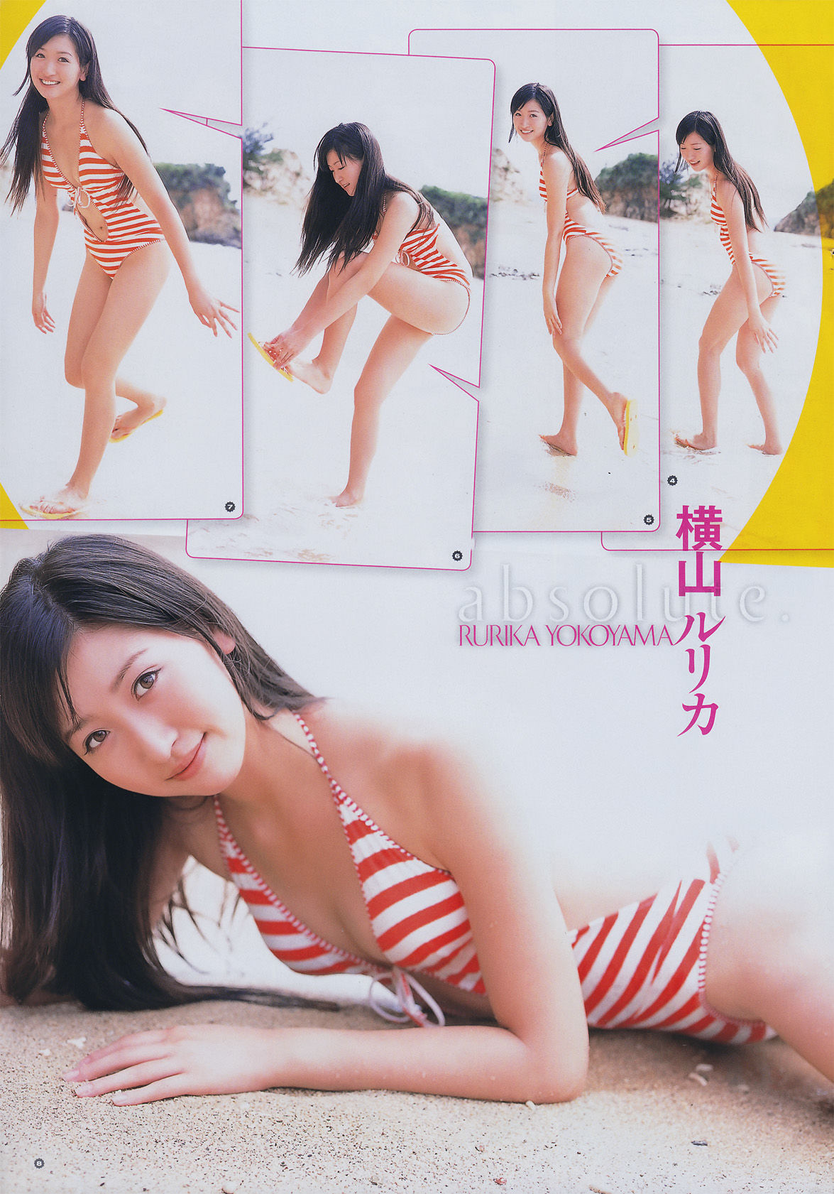 2011年No.02 横山ルリカ Rurika Yokoyama-图4