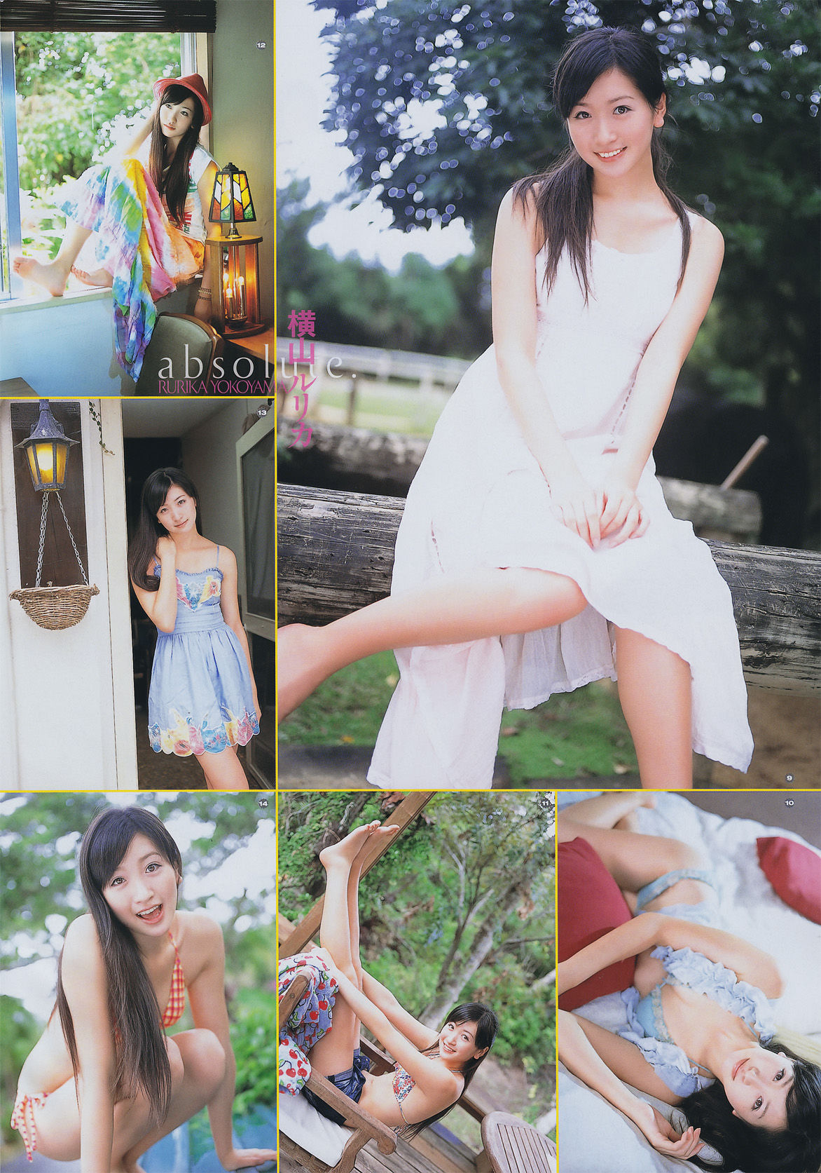 2011年No.02 横山ルリカ Rurika Yokoyama-图5