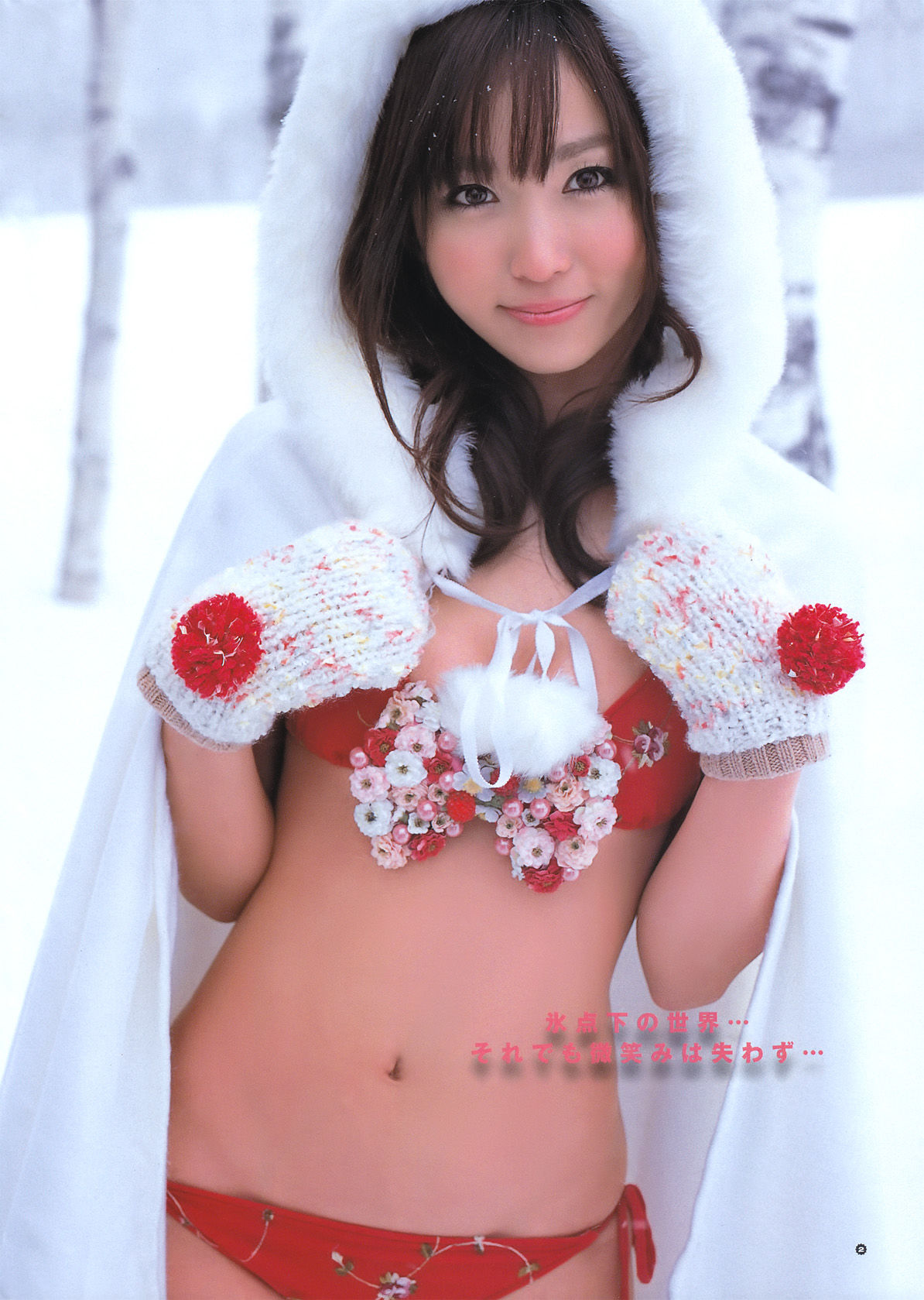 2011年No.04 S mileage スマイレージ-图10