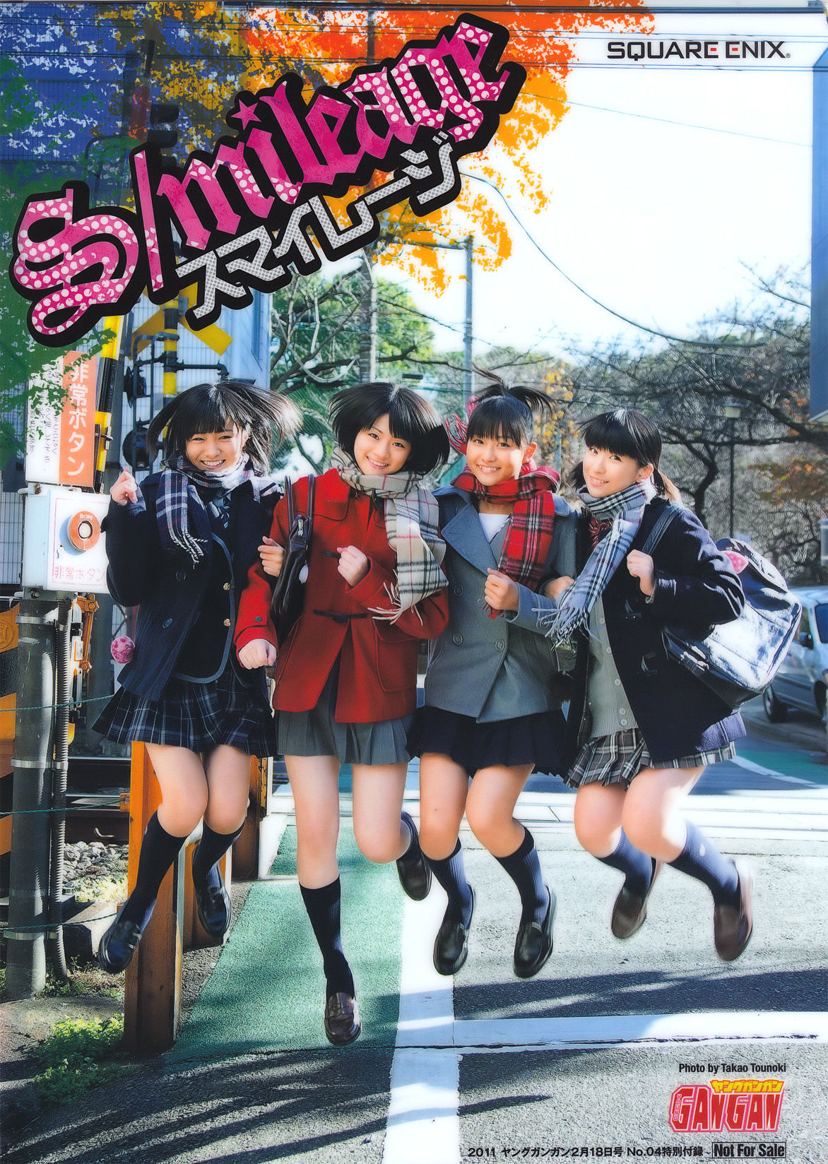 2011年No.04 S mileage スマイレージ-图18
