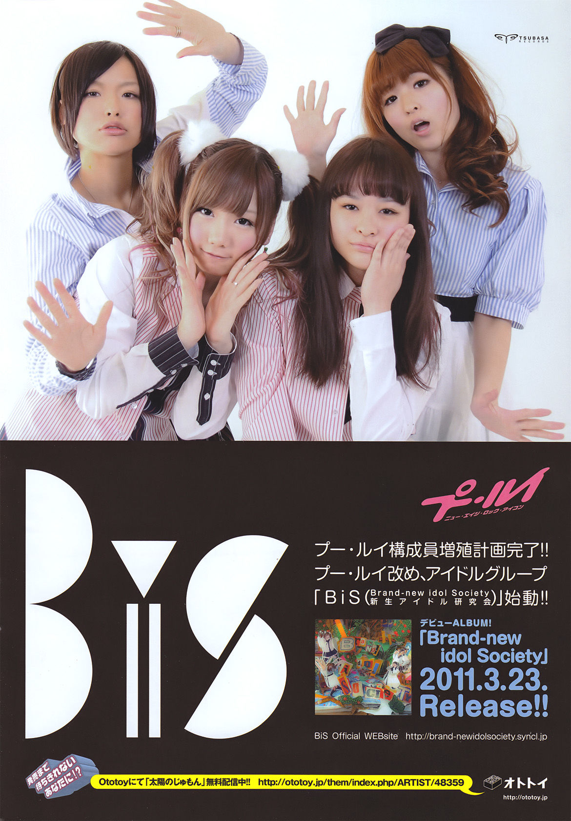 2011年No.04 S mileage スマイレージ-图1