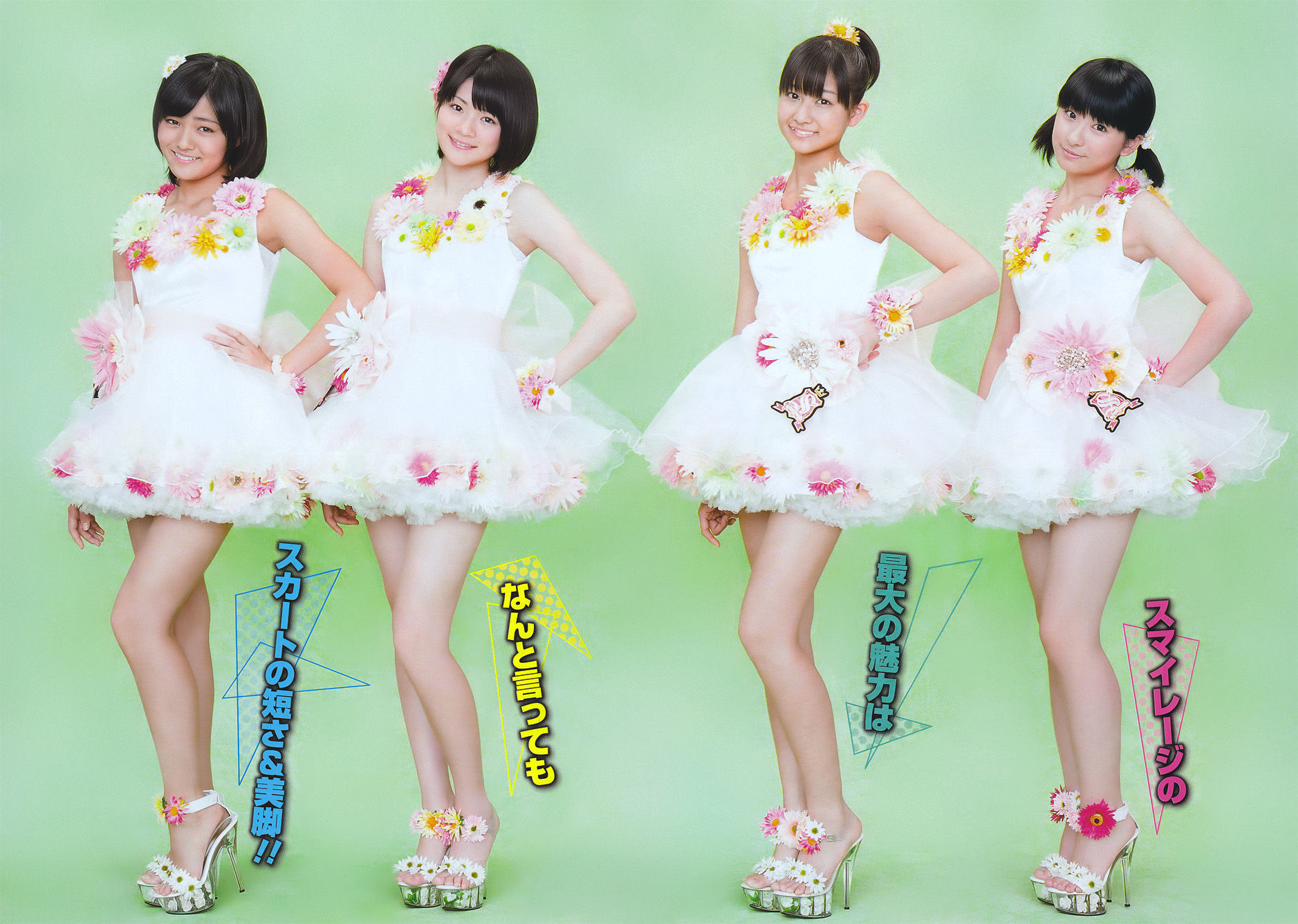 2011年No.04 S mileage スマイレージ-图5