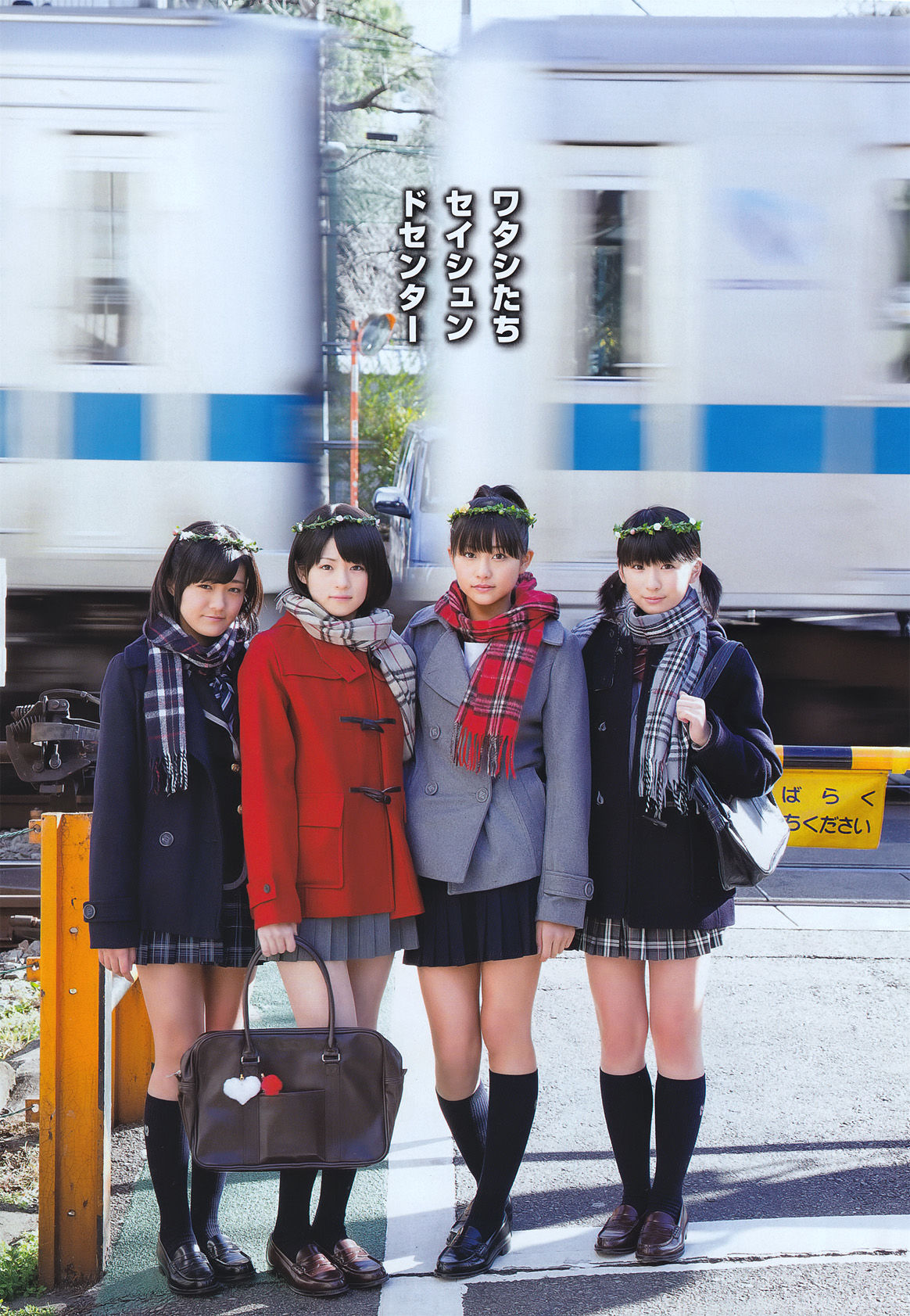 2011年No.04 S mileage スマイレージ-图7
