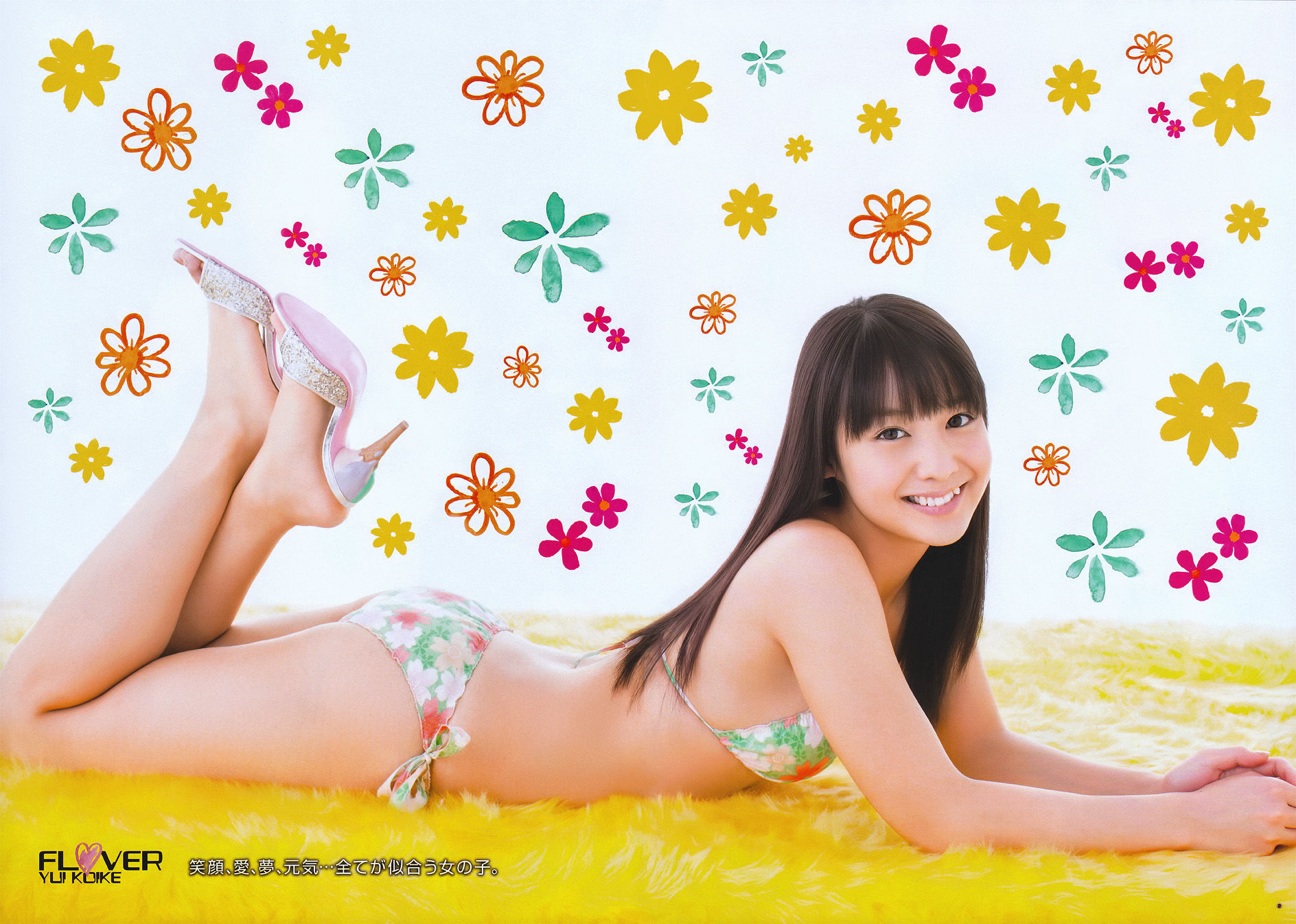 2011年No.05 折山みゆ Miyu Oriyama-图10