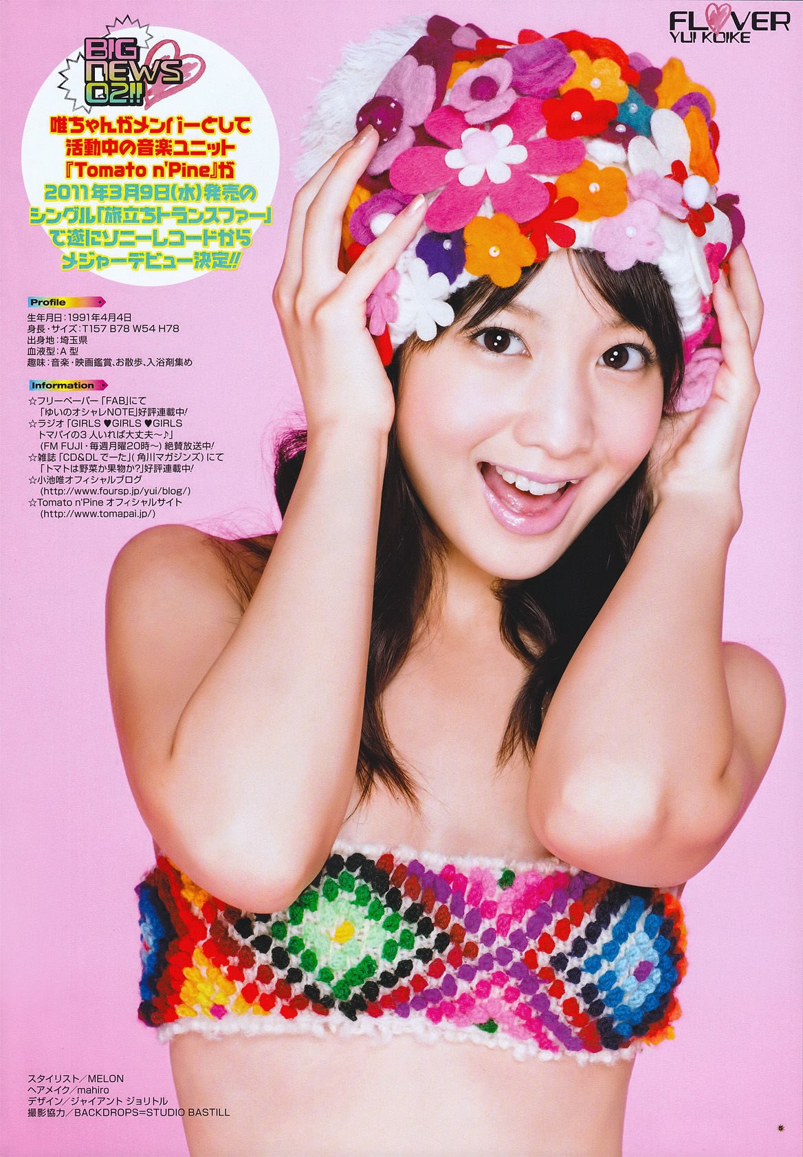 2011年No.05 折山みゆ Miyu Oriyama-图13