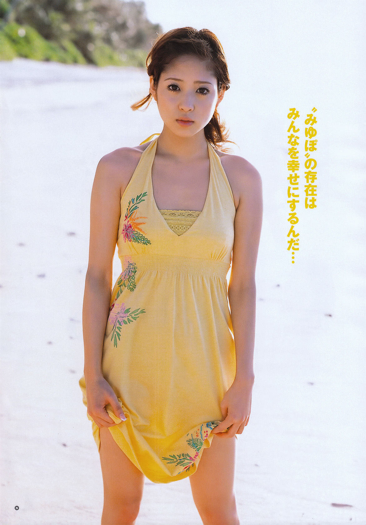 2011年No.05 折山みゆ Miyu Oriyama-图6