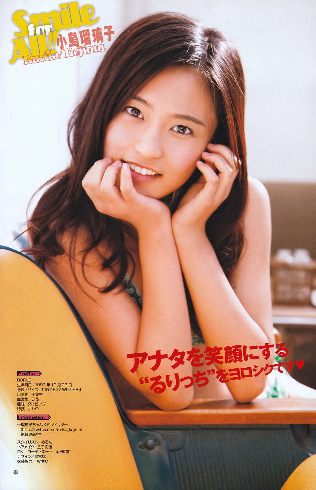 2011年No.06 にわみきほ Mikiho Niwa-图14