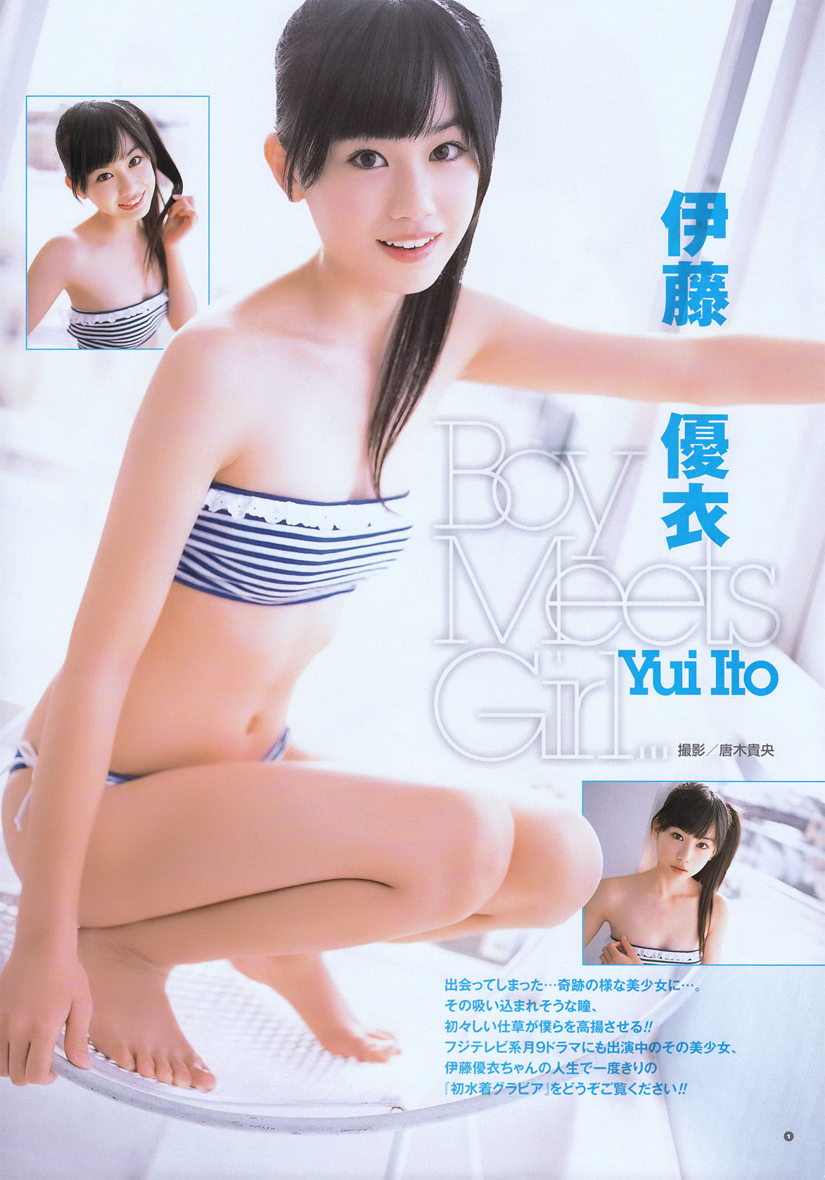 2011年No.07 百瀬実咲-图10