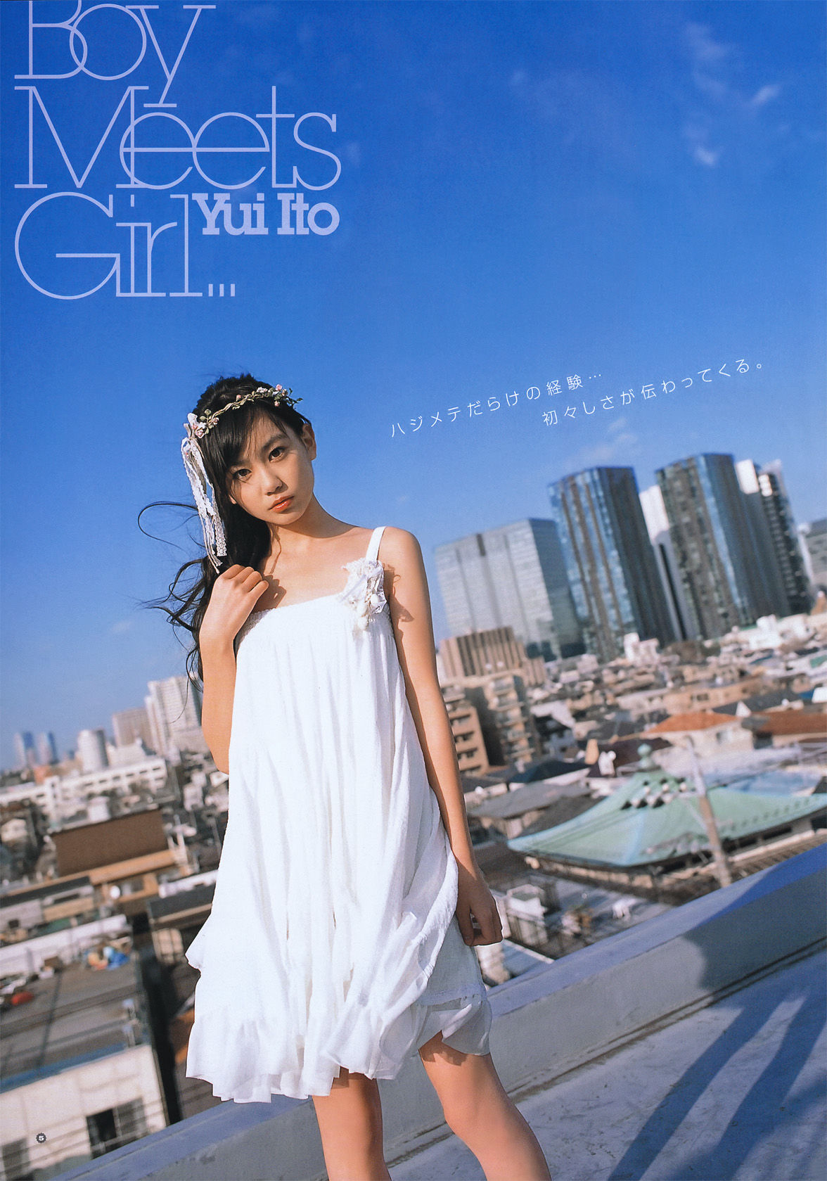2011年No.07 百瀬実咲-图13