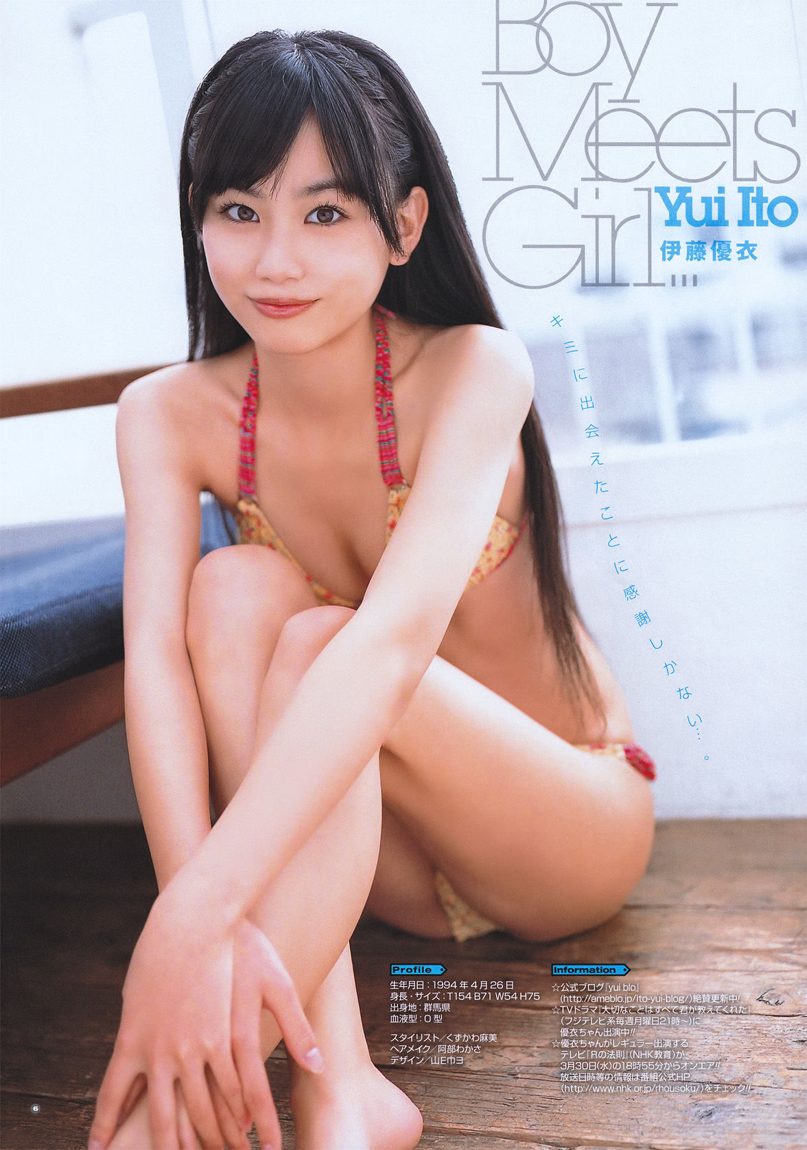 2011年No.07 百瀬実咲-图14