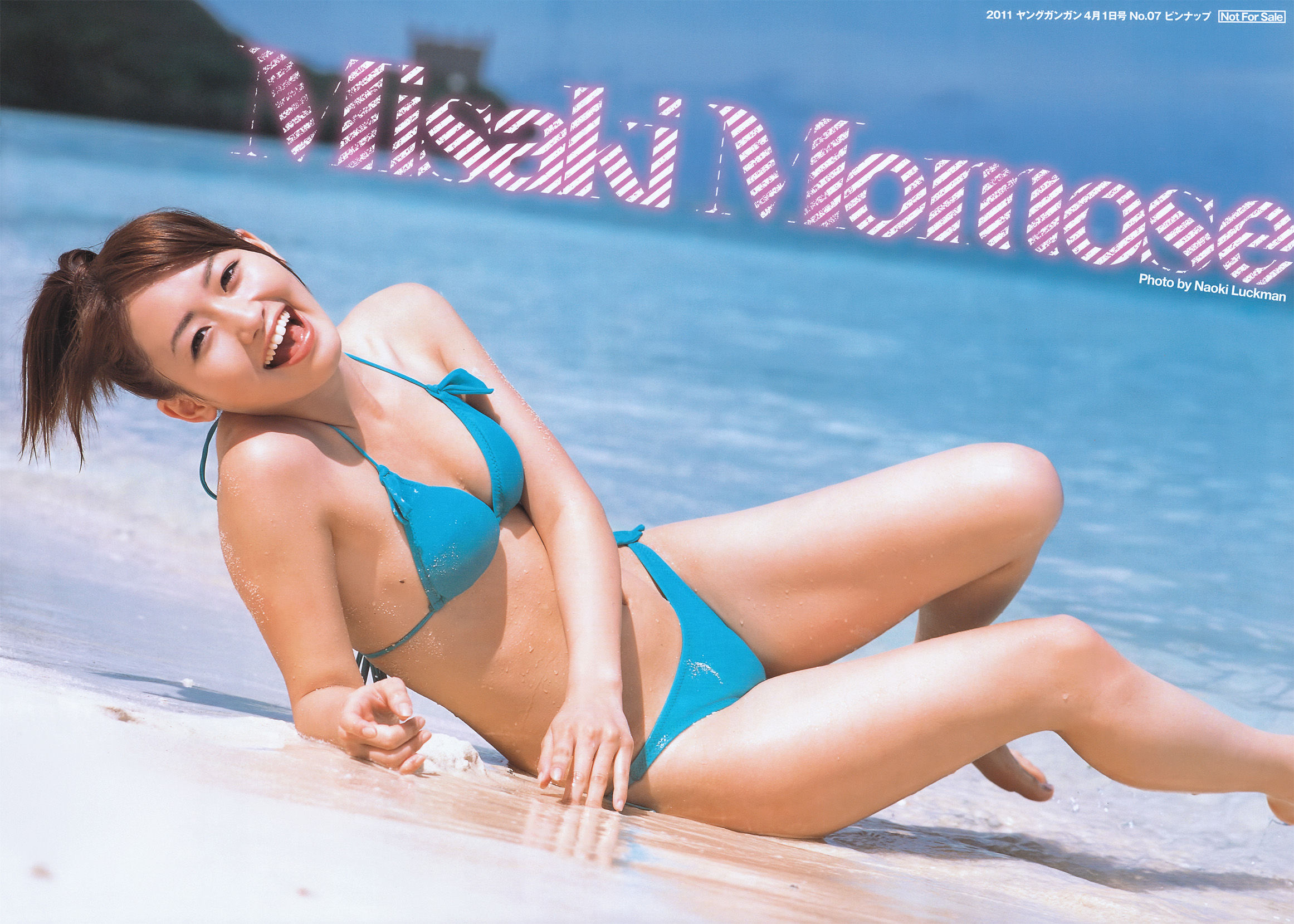 2011年No.07 百瀬実咲-图1