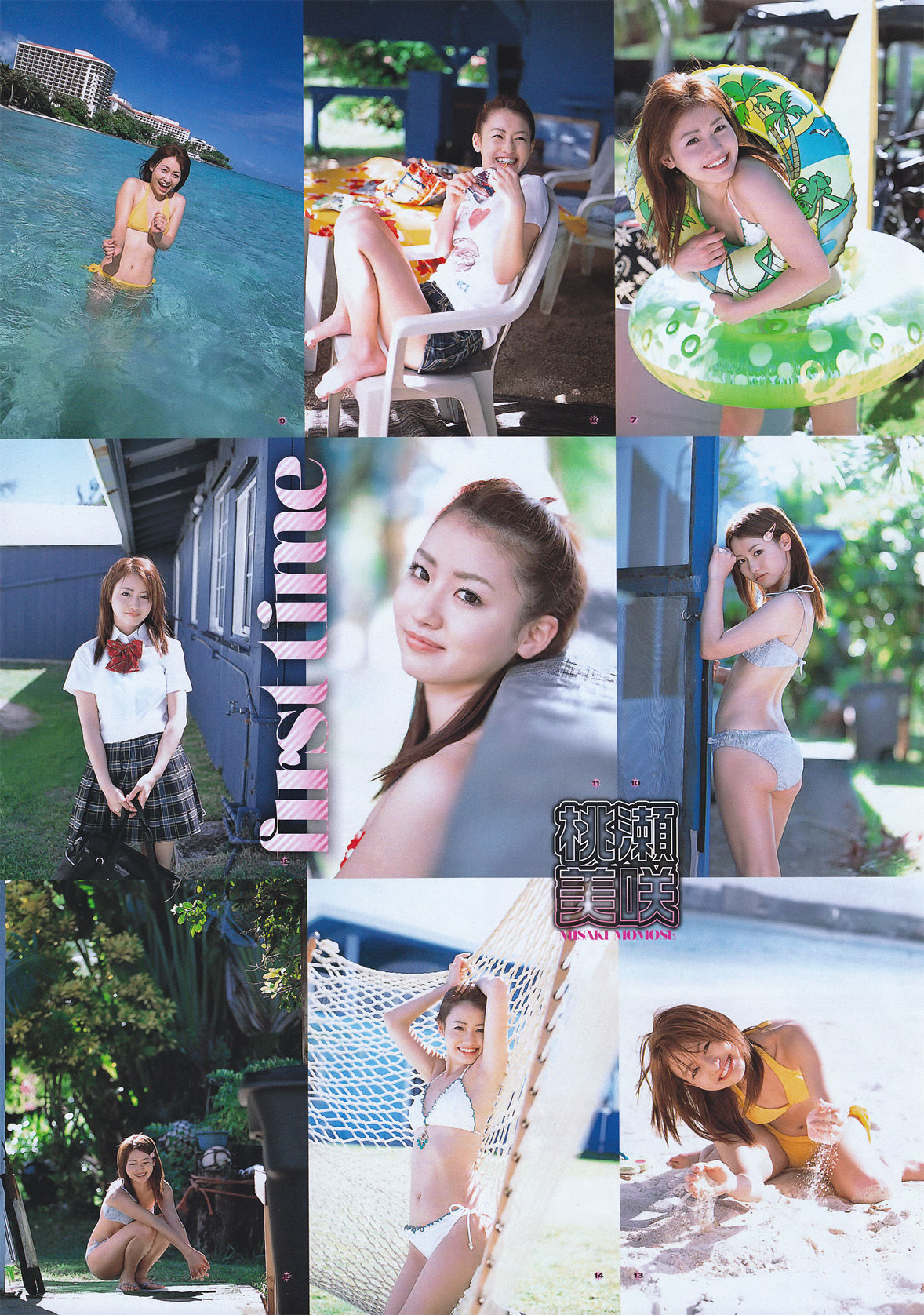 2011年No.07 百瀬実咲-图6