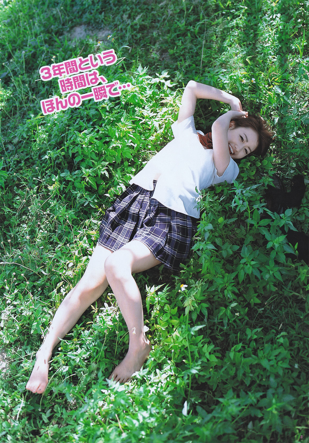 2011年No.07 百瀬実咲-图7