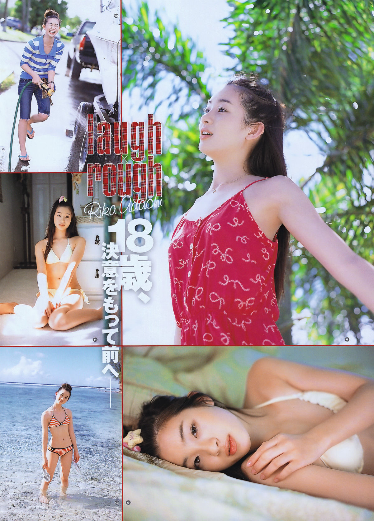 2011年No.09 SUPER☆GiRLS 足立梨花-图17