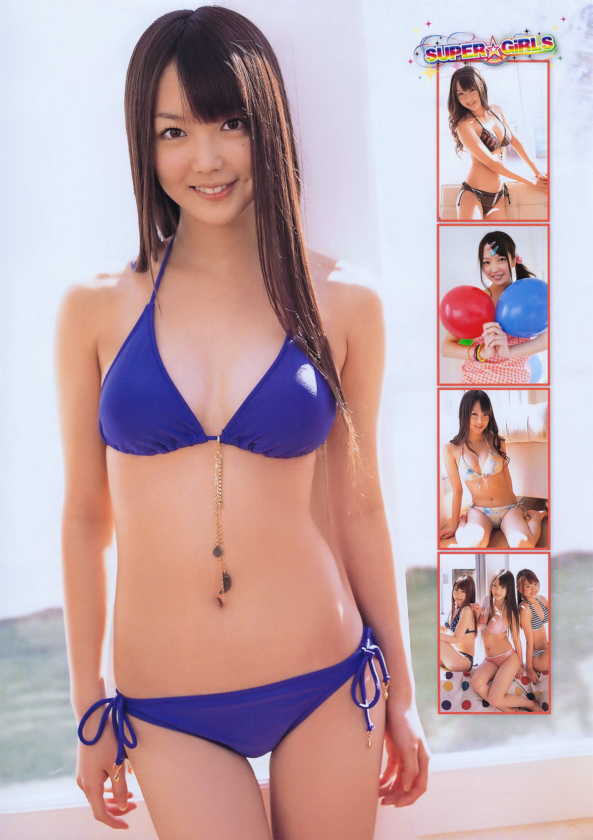 2011年No.09 SUPER☆GiRLS 足立梨花-图8