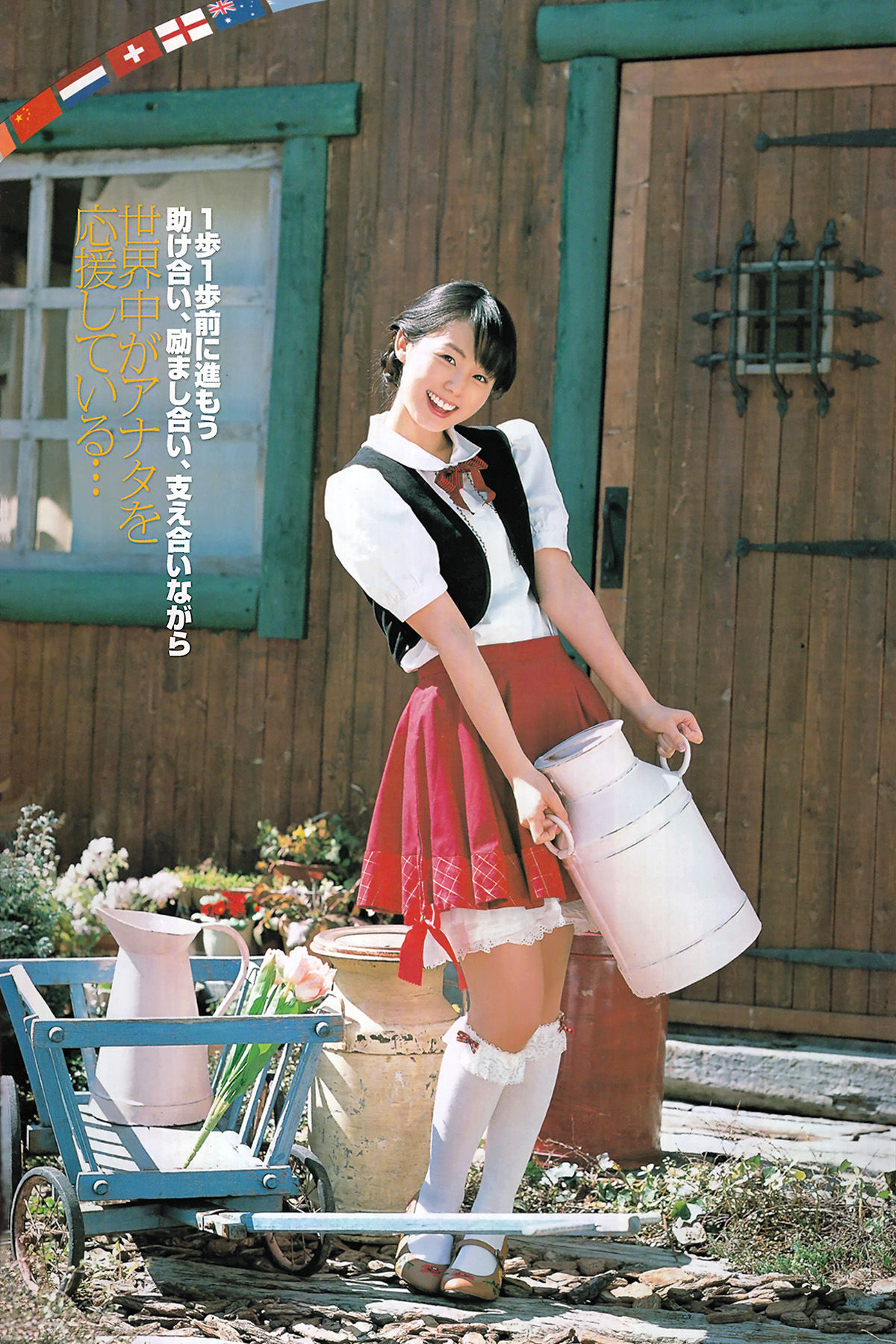 2011年No.11 鈴木愛理 Airi Suzuki-图12