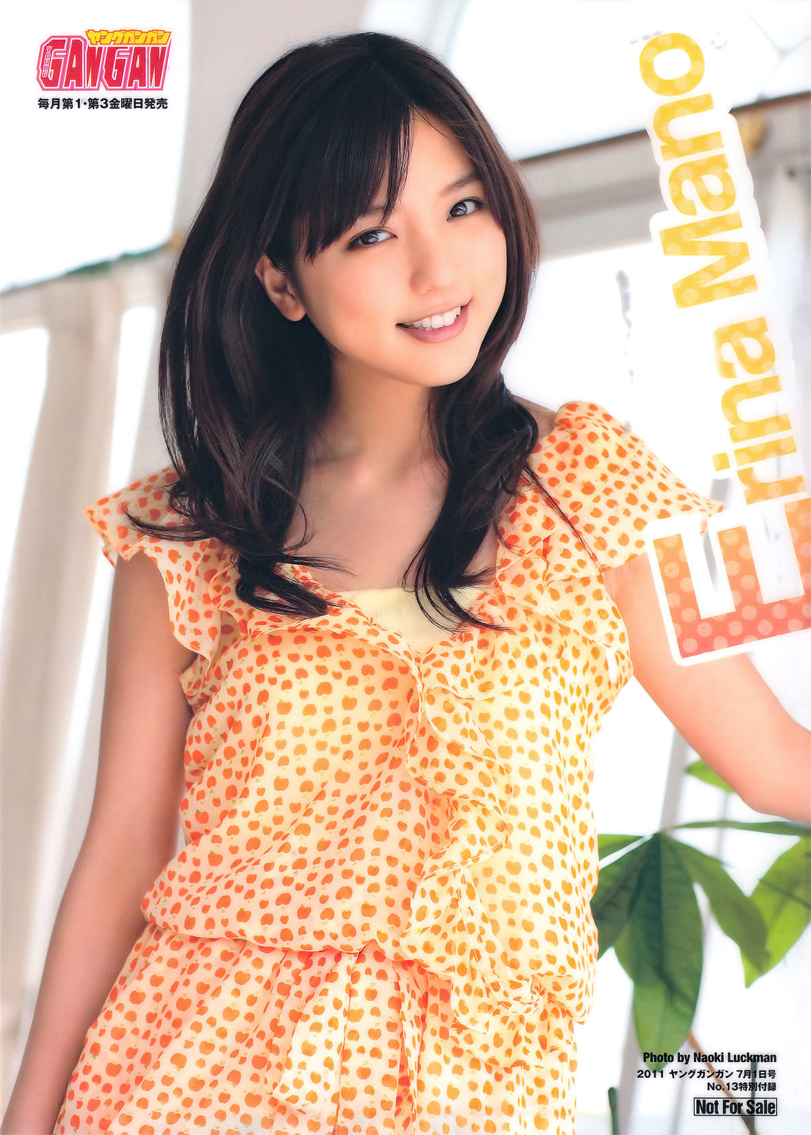 2011年No.13 真野恵里菜 Erina Mano-图15