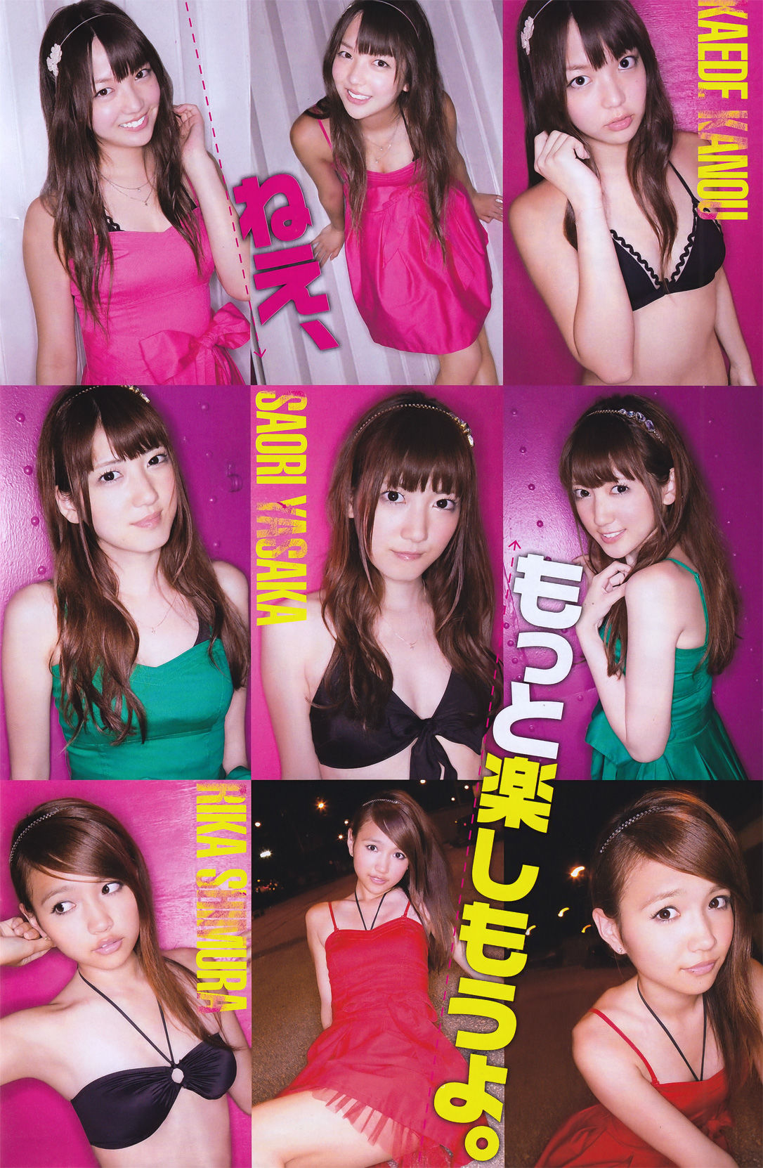 2011年No.14 SUPER☆GiRLS 桃瀬美咲-图9