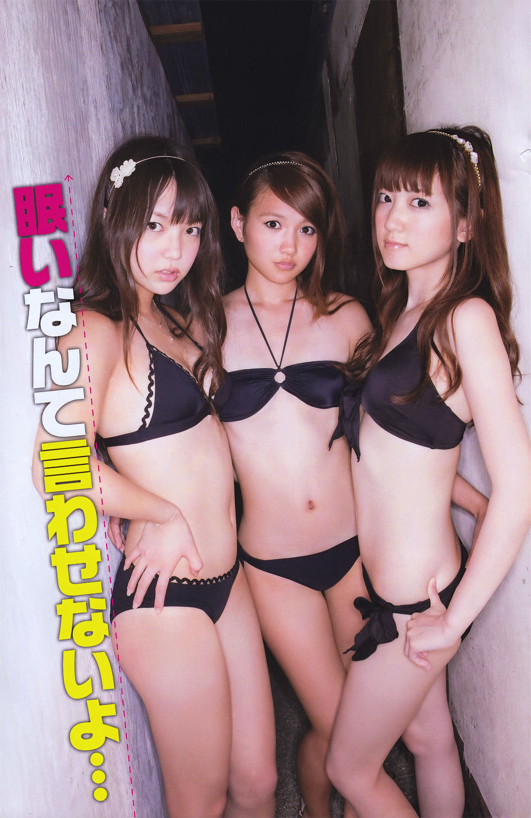 2011年No.14 SUPER☆GiRLS 桃瀬美咲-图10