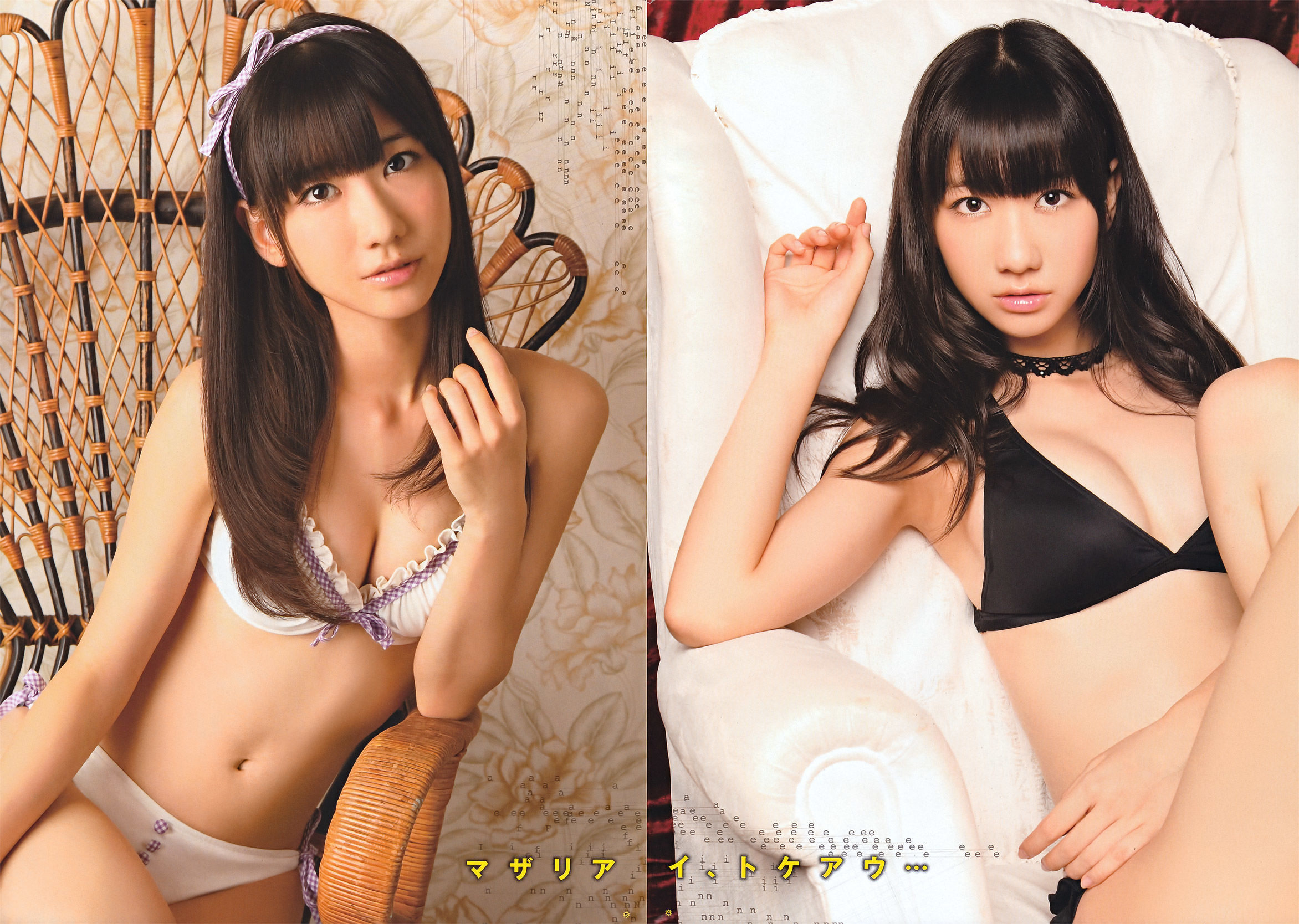 2011年No.19 柏木由紀 菅野結以 相楽樹-图5