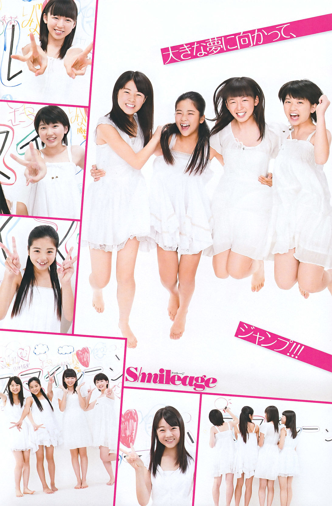 2011年No.20 真野恵里菜 Erina Mano-图13