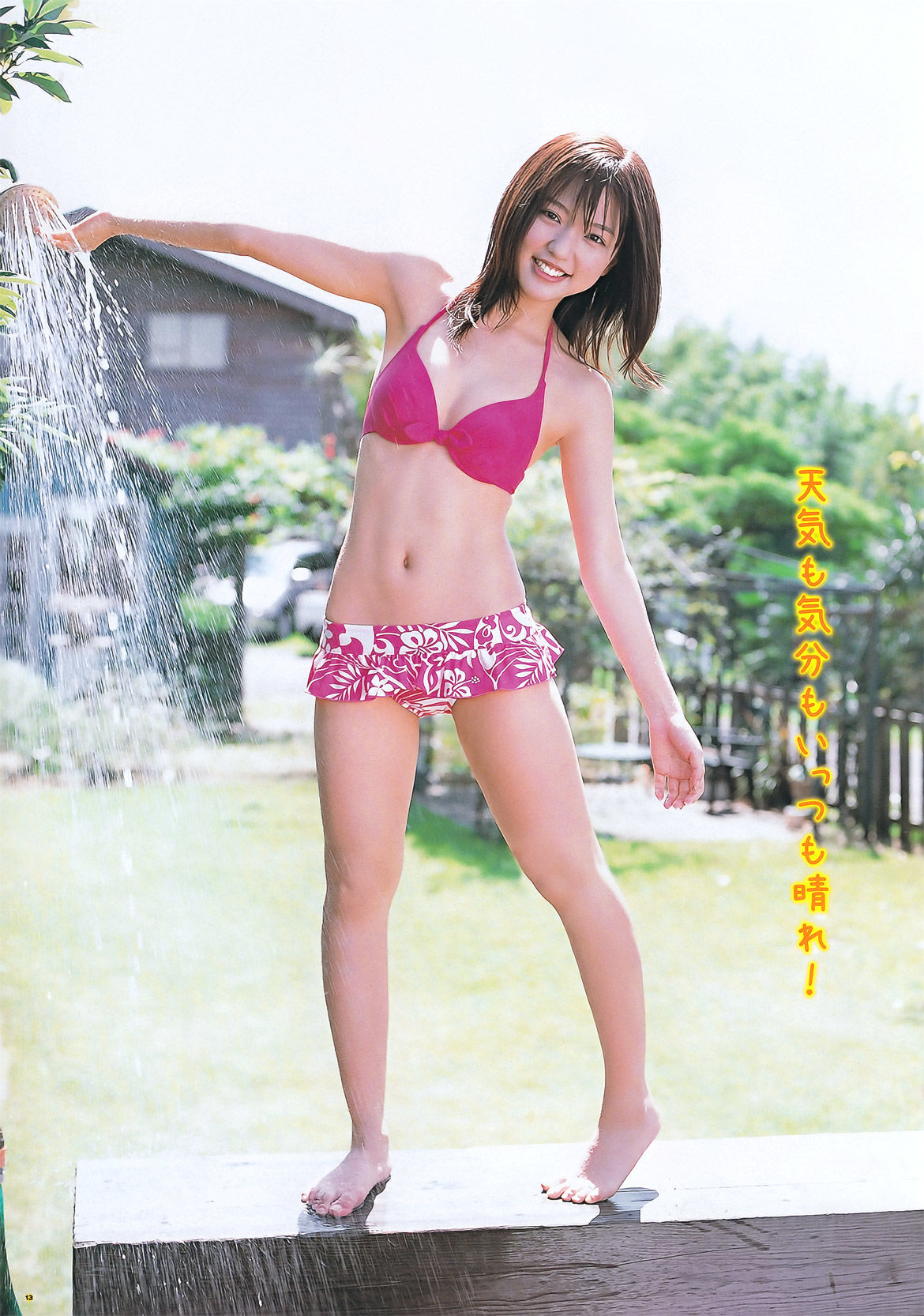 2011年No.20 真野恵里菜 Erina Mano-图4