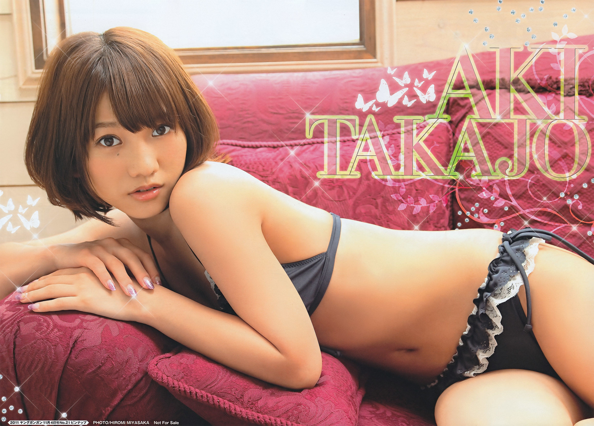2011年No.21 高城亜樹 吉木りさ 高嶋香帆-图2