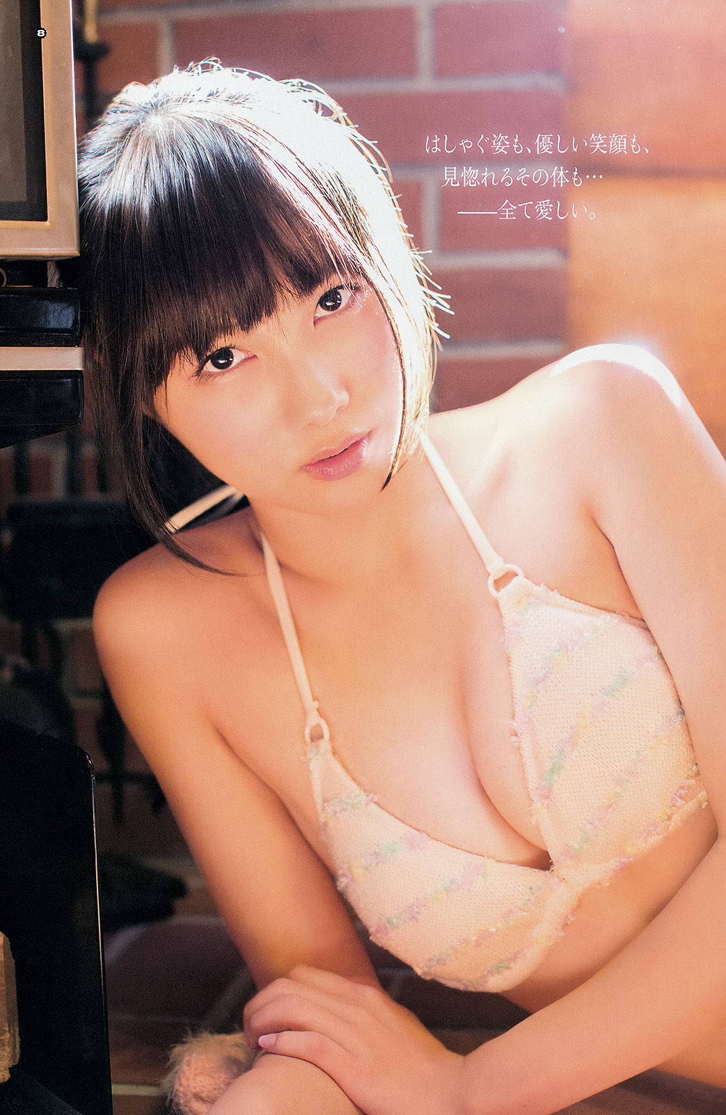 2014年No.02 山地まり 美咲アヤカ-图12
