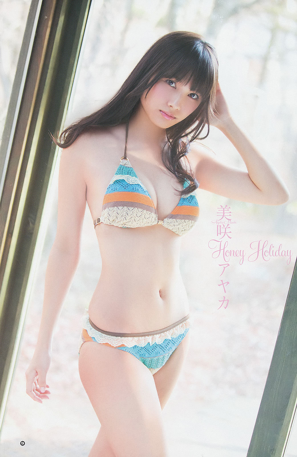 2014年No.02 山地まり 美咲アヤカ-图13
