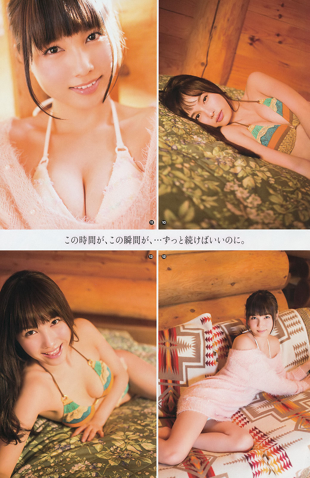 2014年No.02 山地まり 美咲アヤカ-图14