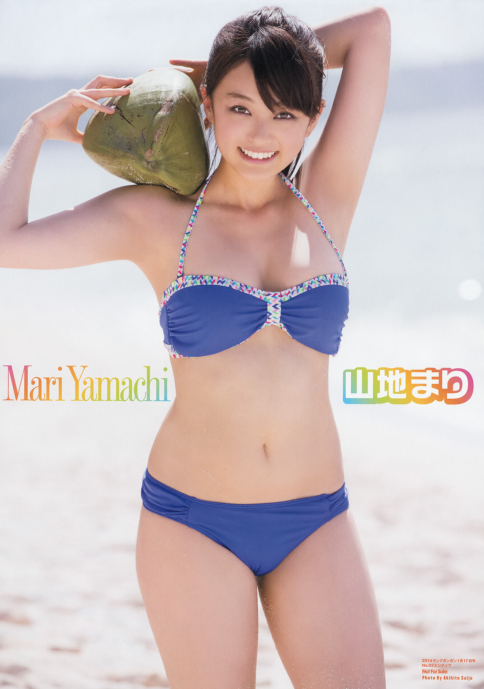 2014年No.02 山地まり 美咲アヤカ-图1