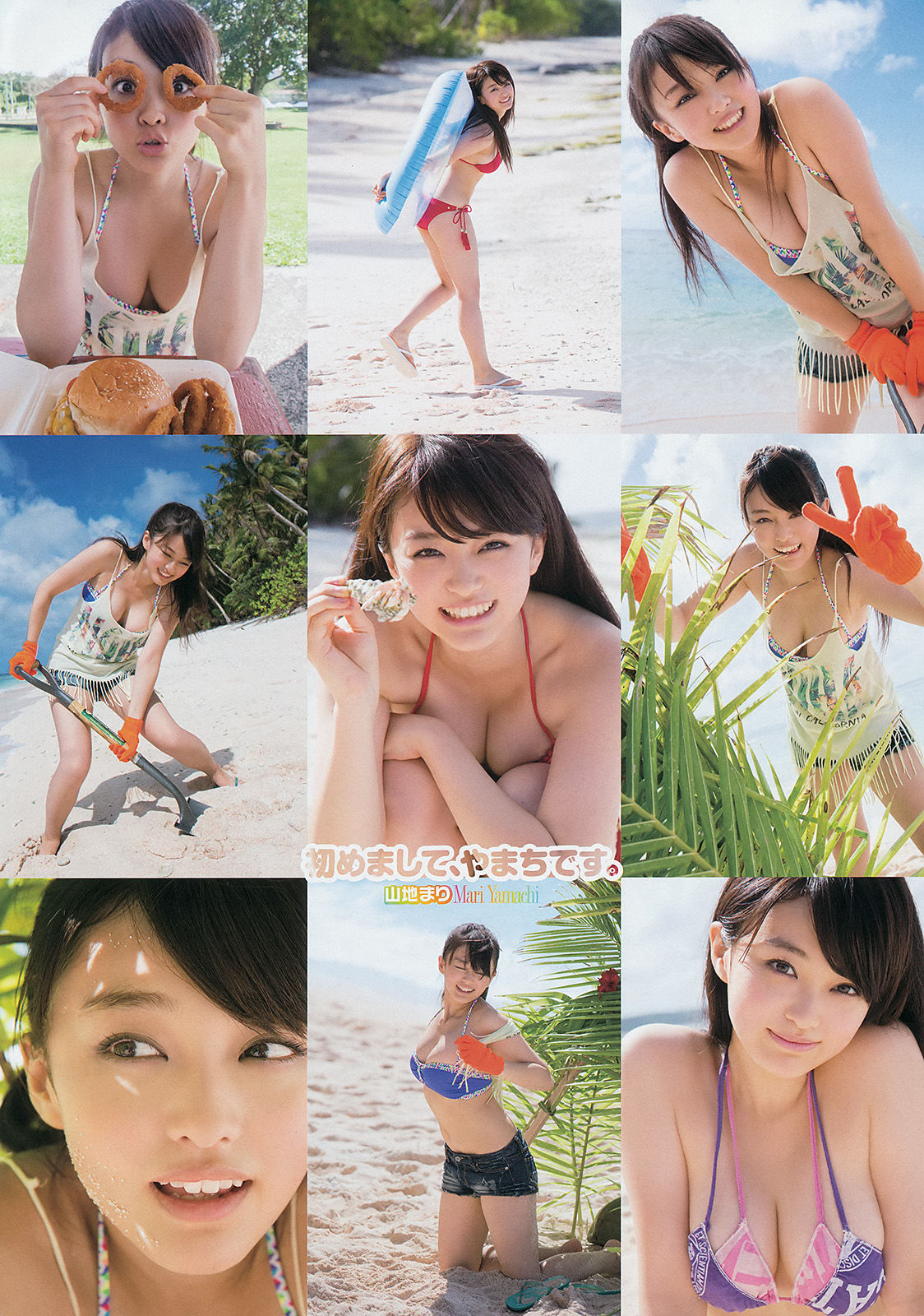 2014年No.02 山地まり 美咲アヤカ-图4