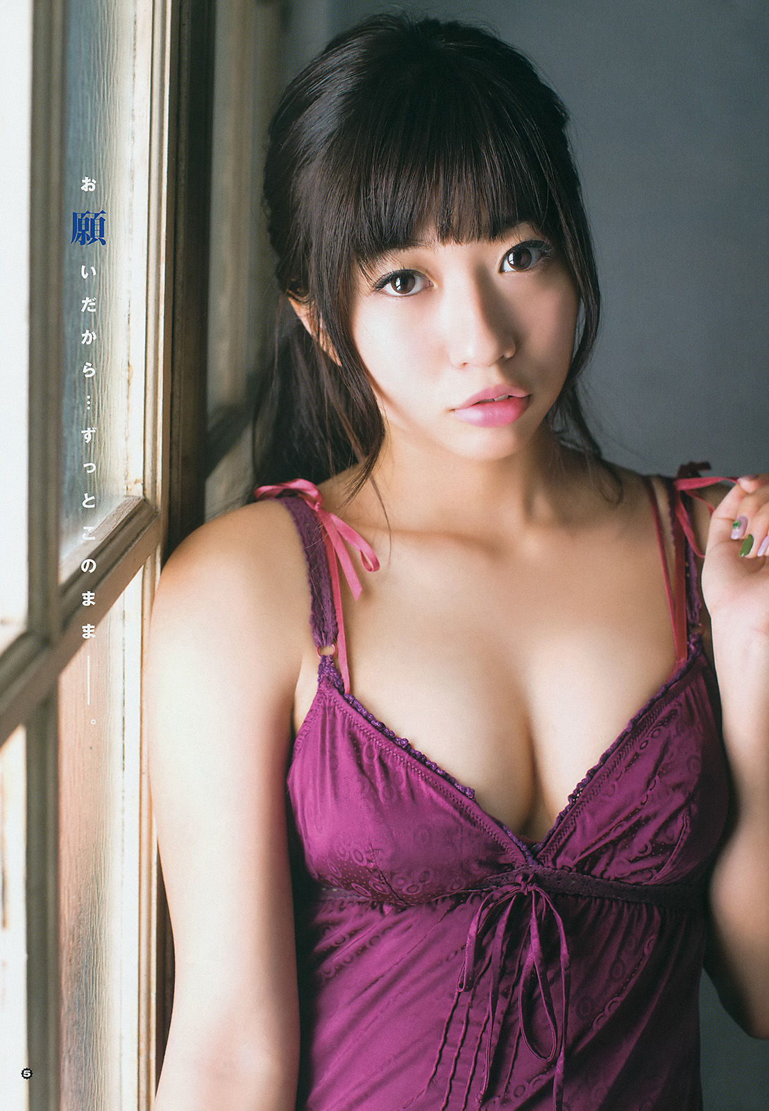 2014年No.03 松井玲奈 外崎梨香 大貫彩香-图21