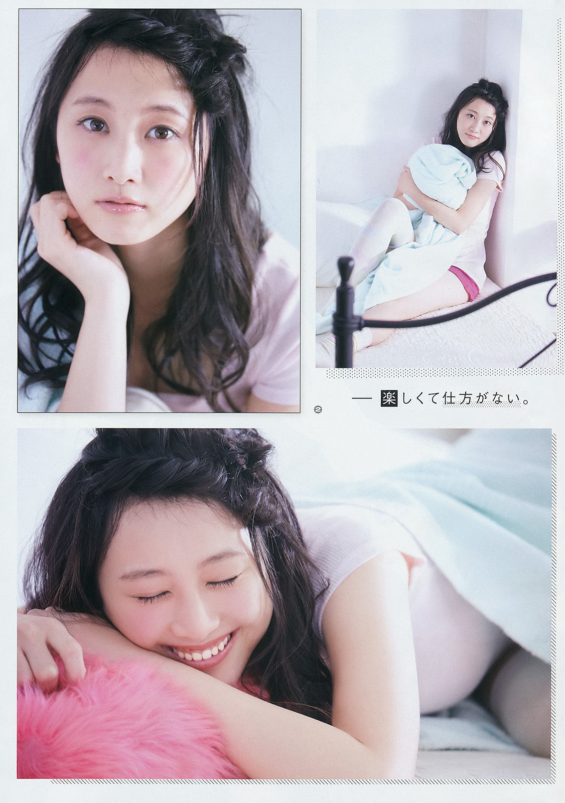 2014年No.03 松井玲奈 外崎梨香 大貫彩香-图4
