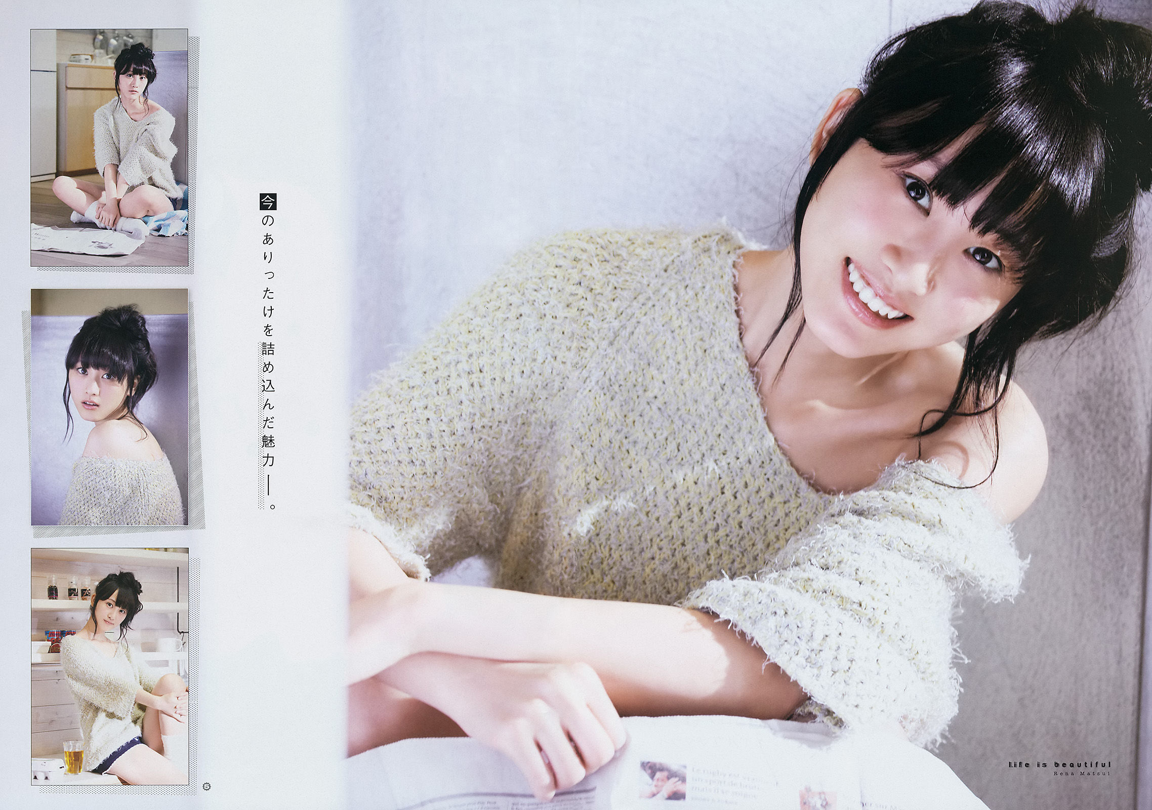 2014年No.03 松井玲奈 外崎梨香 大貫彩香-图7