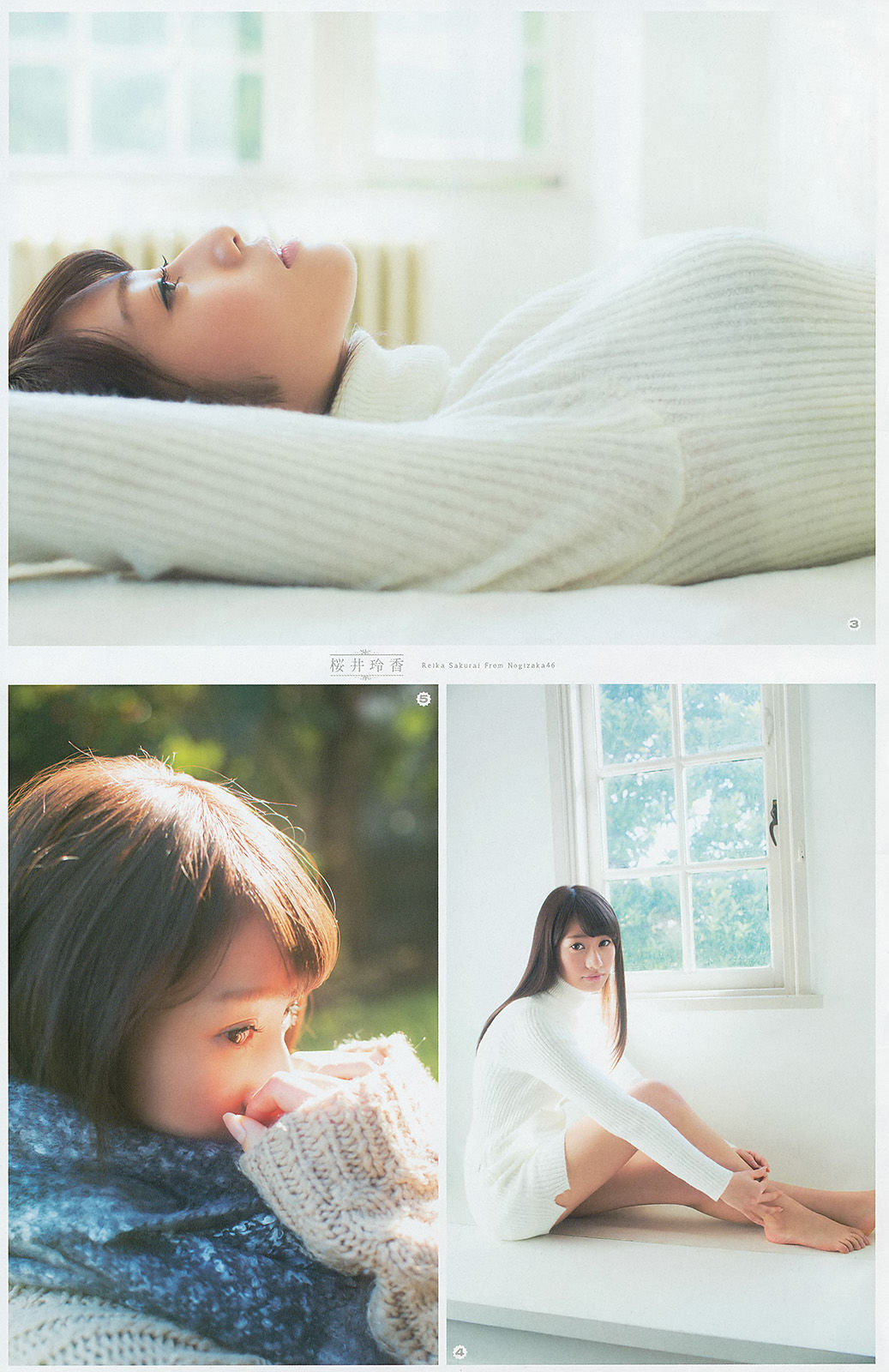2014年No.04 譜久村聖 桜井玲香-图12