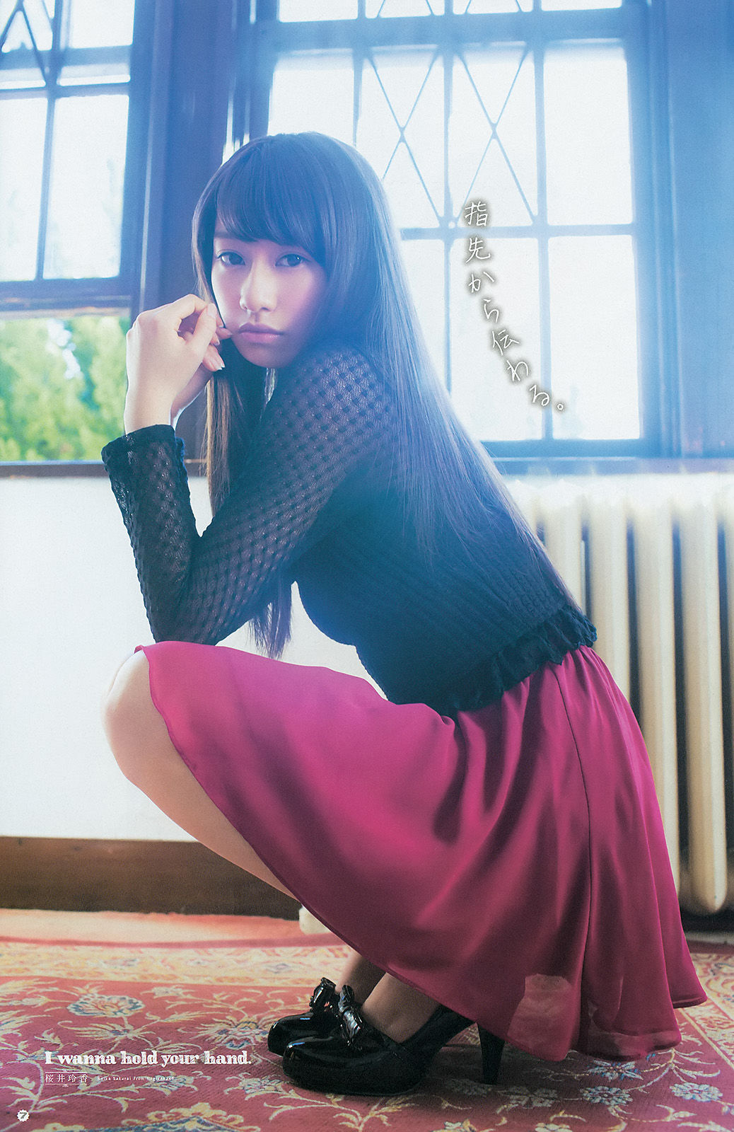 2014年No.04 譜久村聖 桜井玲香-图14
